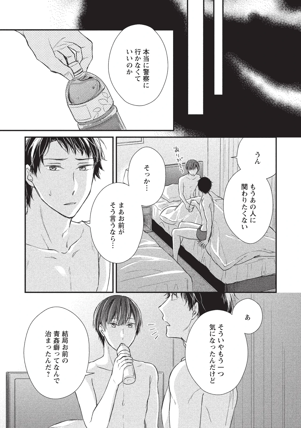หน้า 35