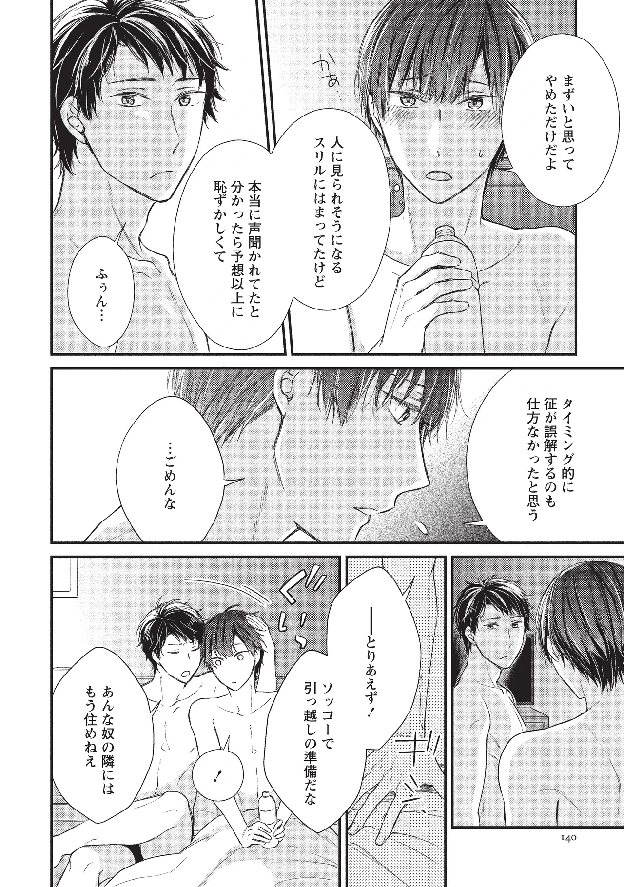 หน้า 36