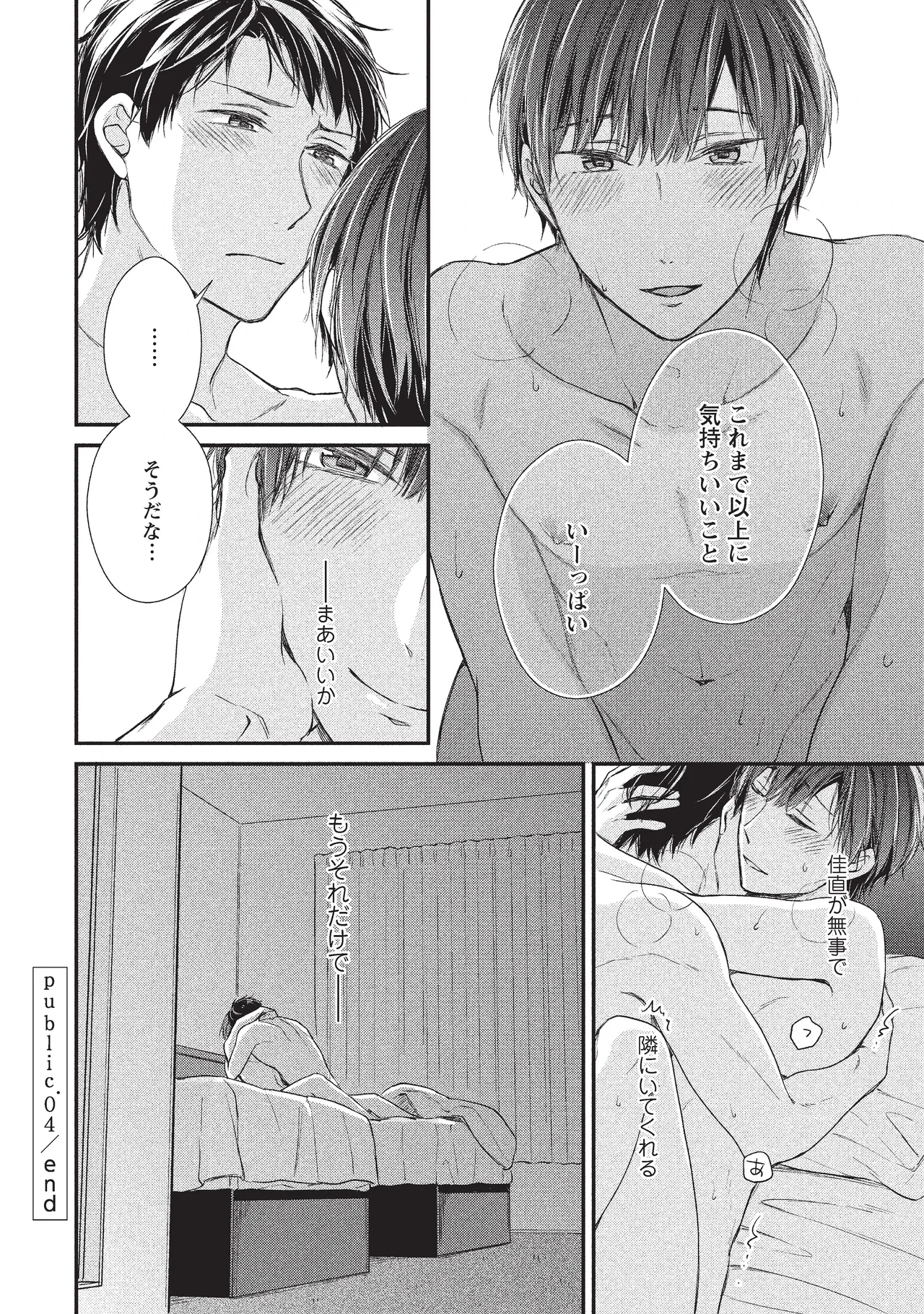 หน้า 38