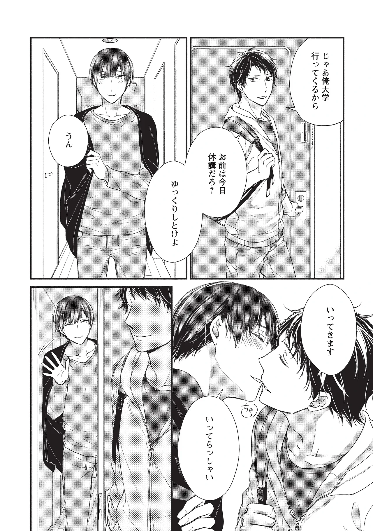 หน้า 42