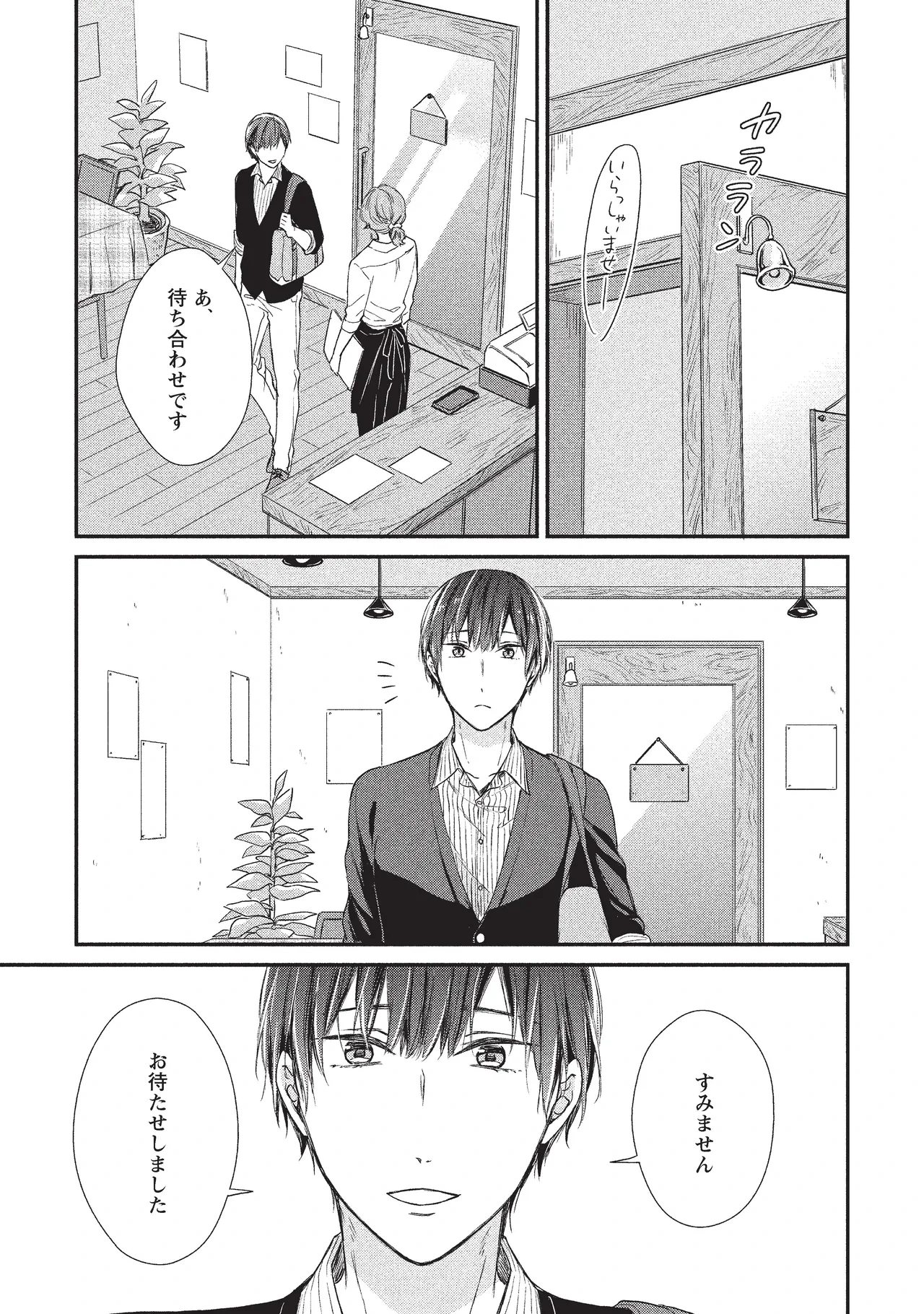 หน้า 45