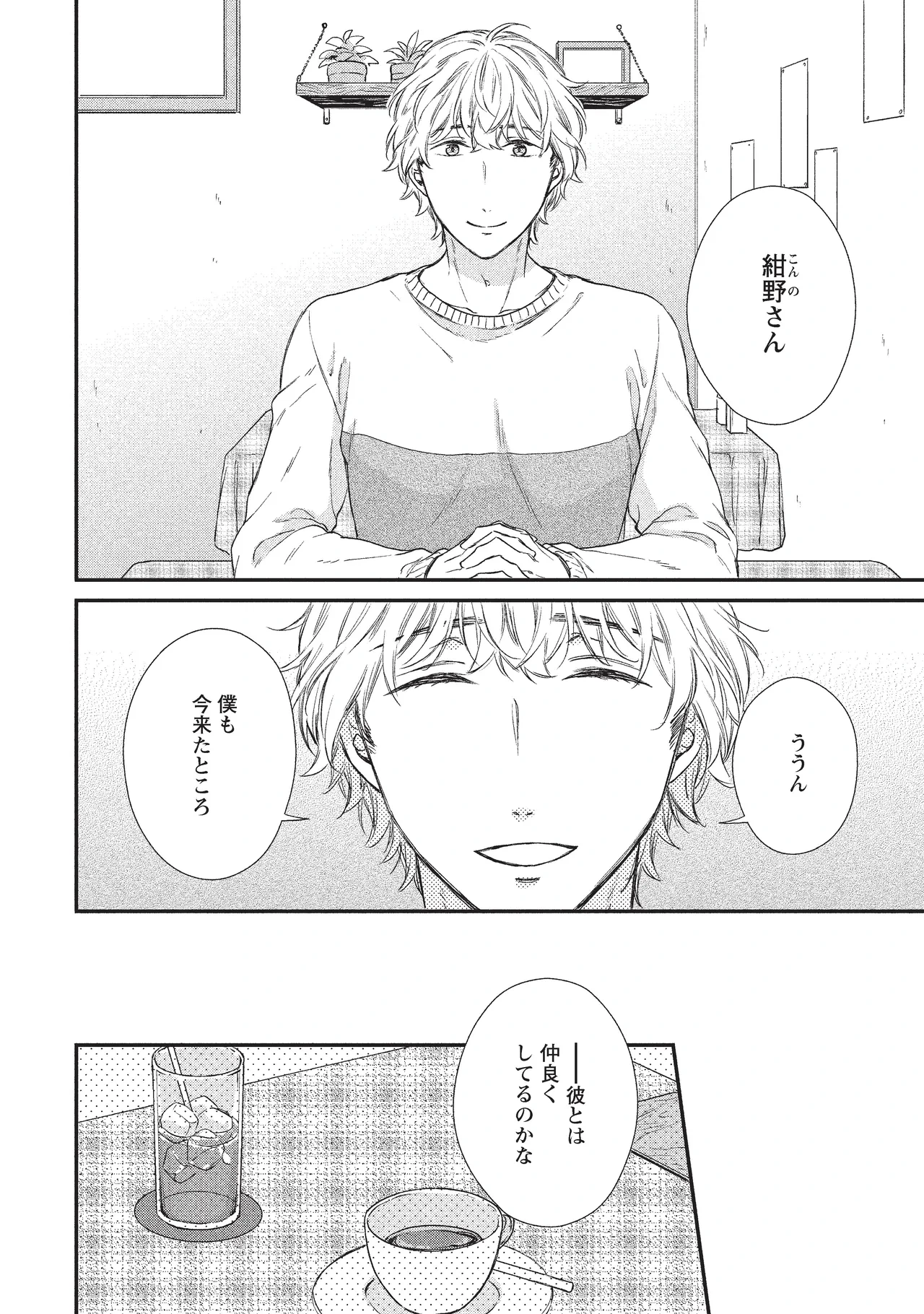 หน้า 46
