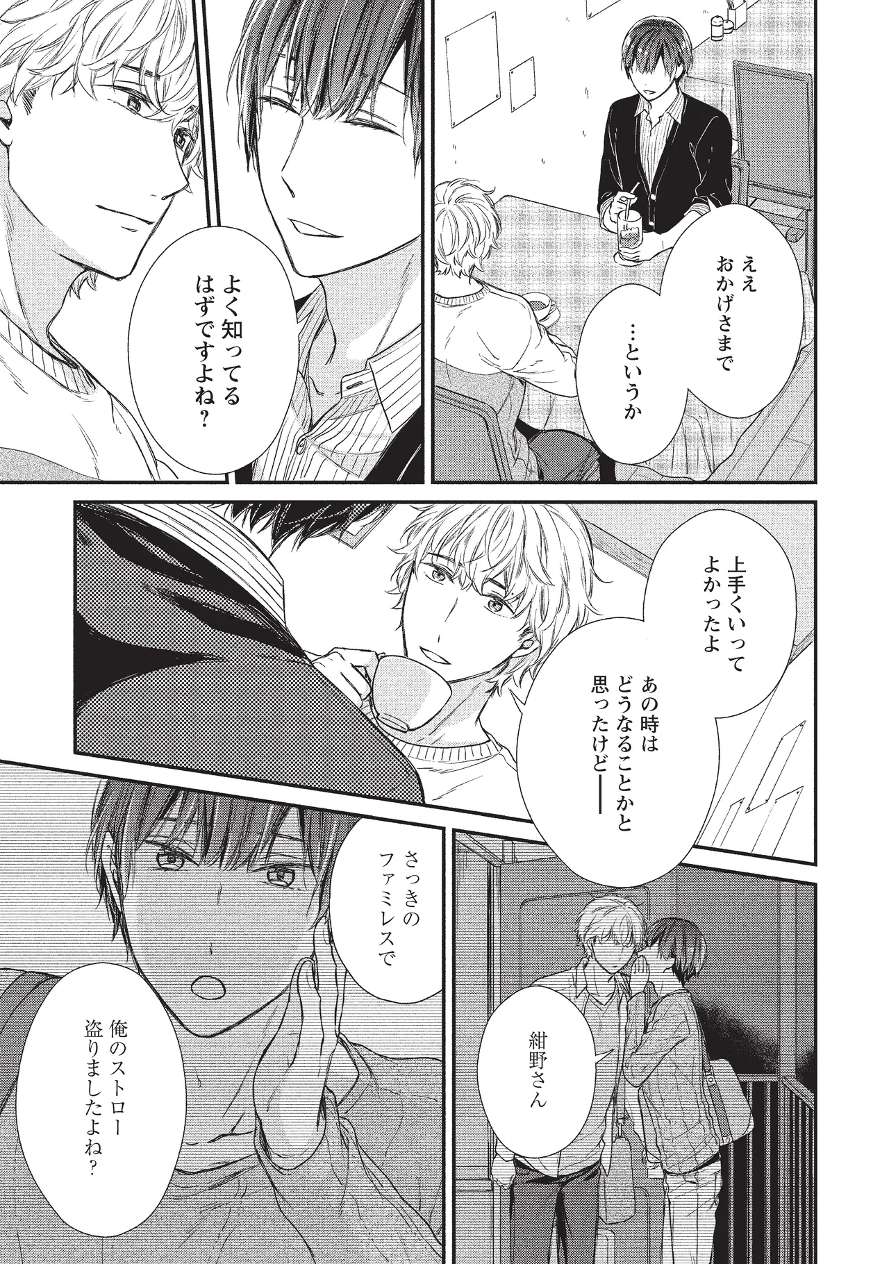 หน้า 47