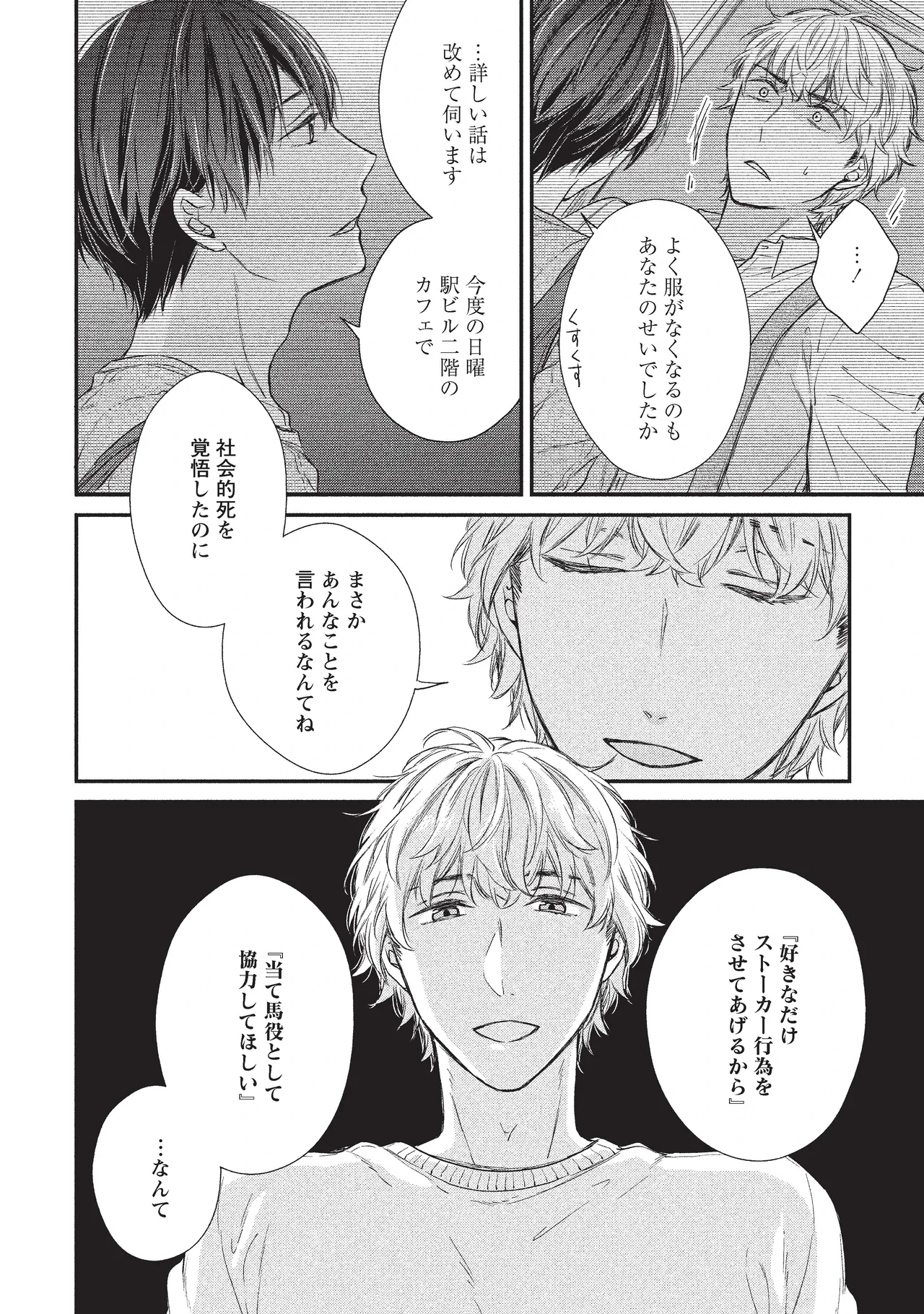 หน้า 48