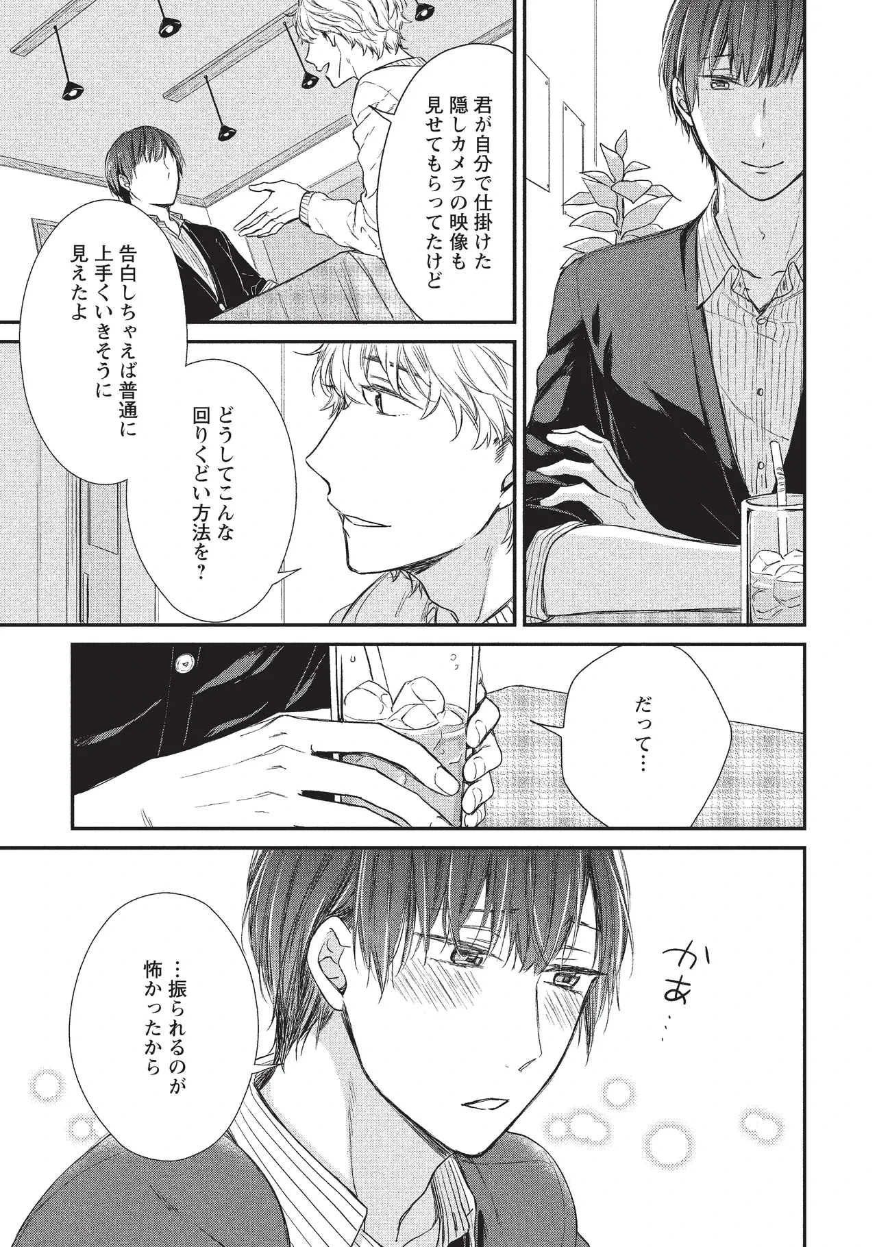 หน้า 49