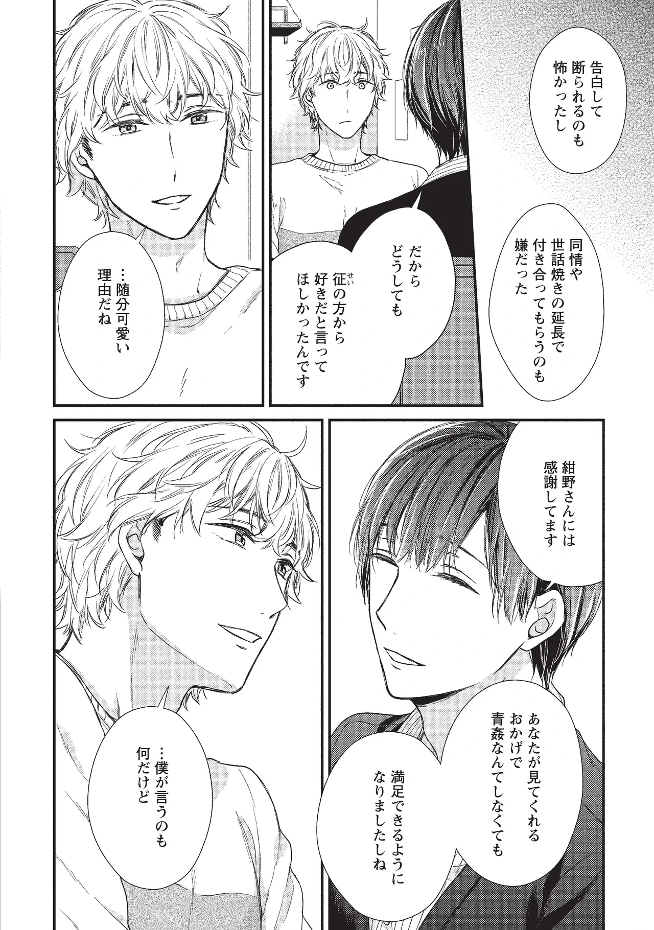 หน้า 50