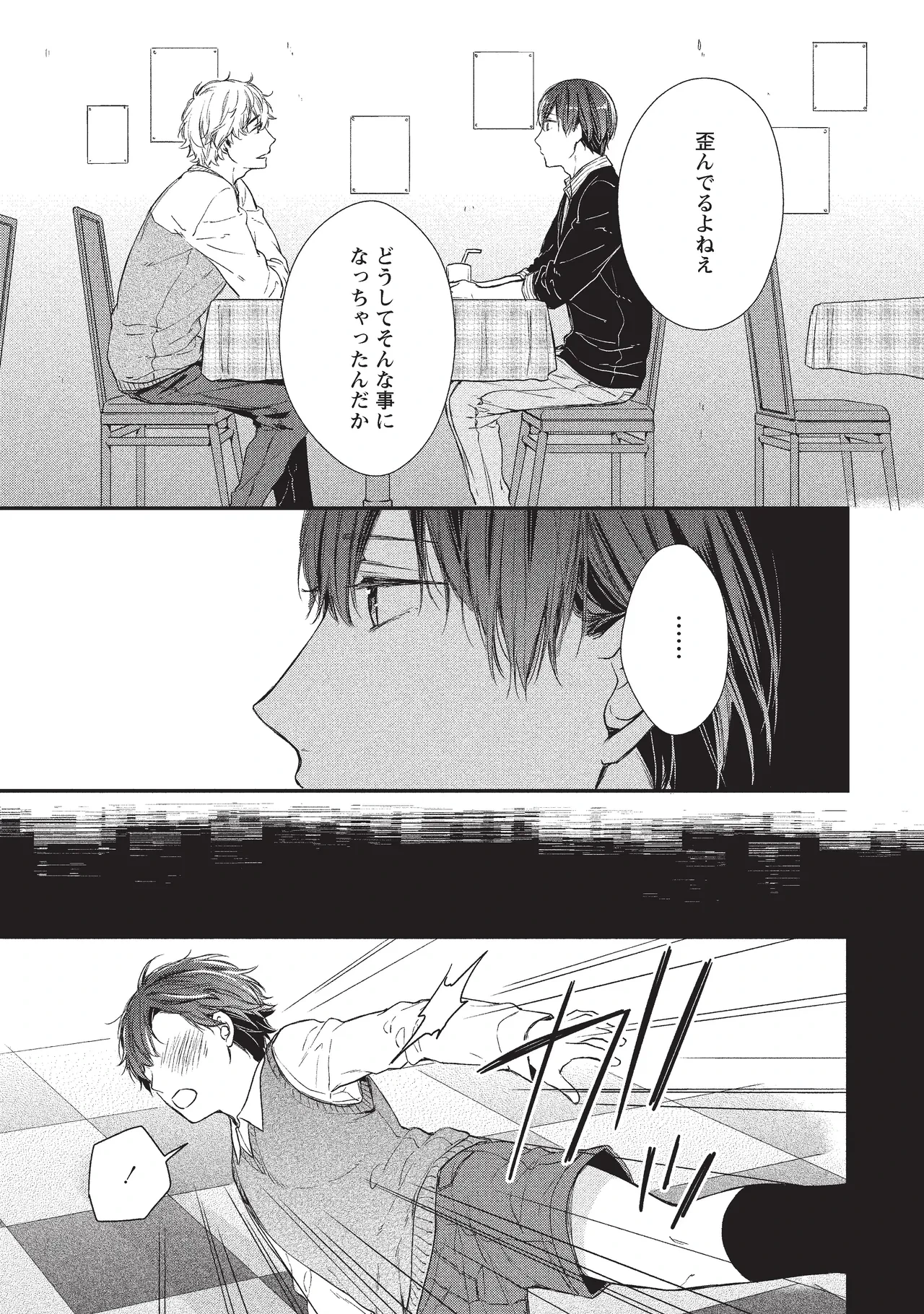 หน้า 51