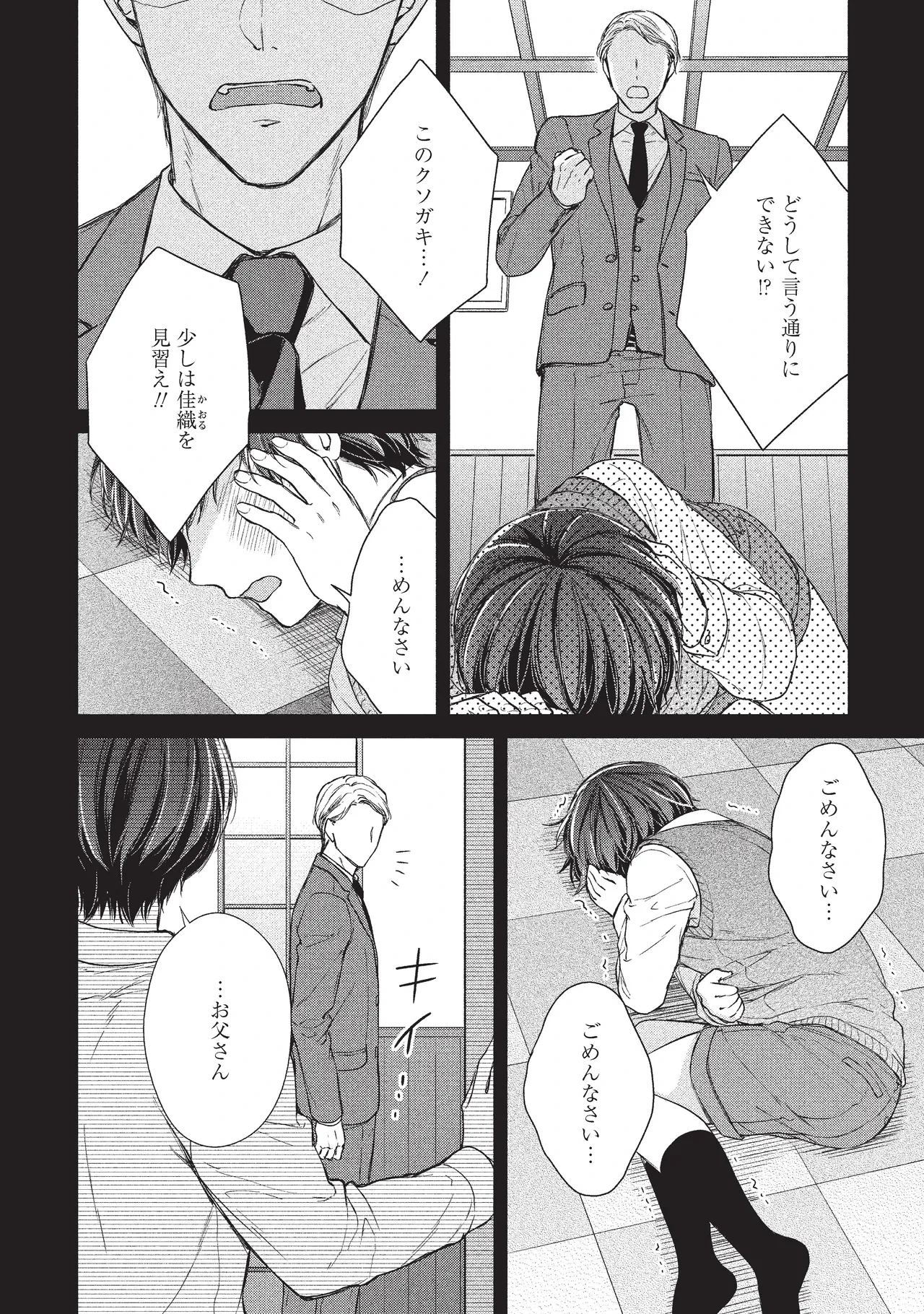 หน้า 52