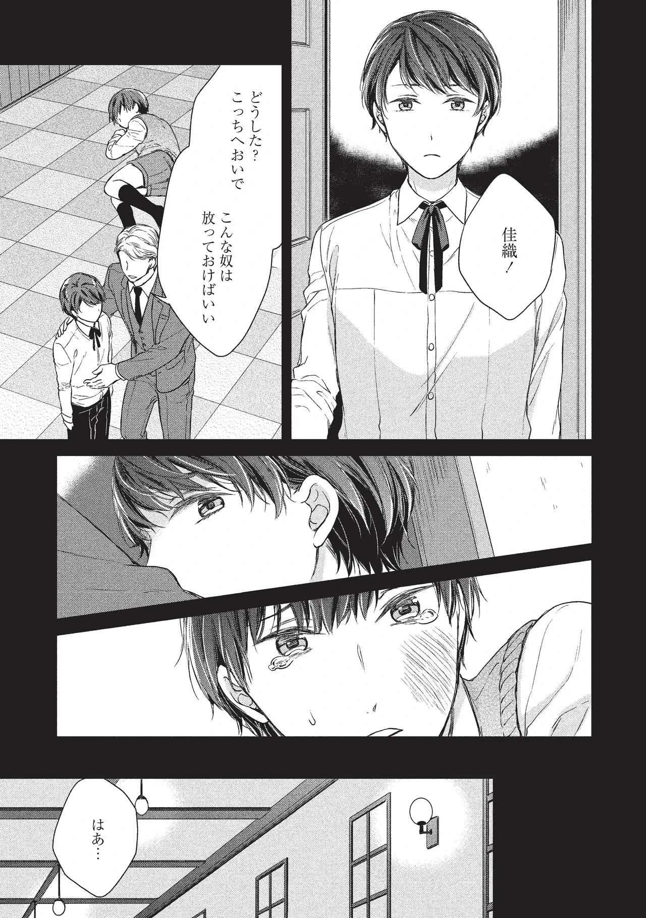หน้า 53