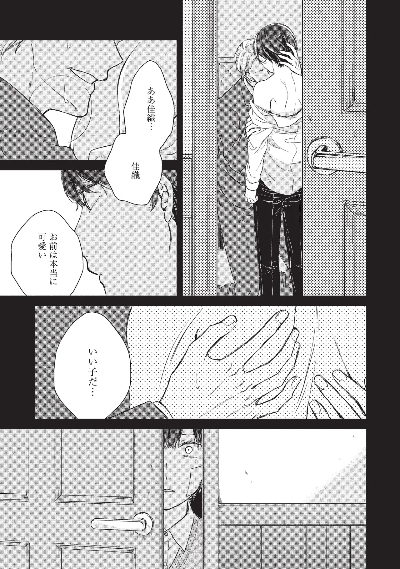 หน้า 55
