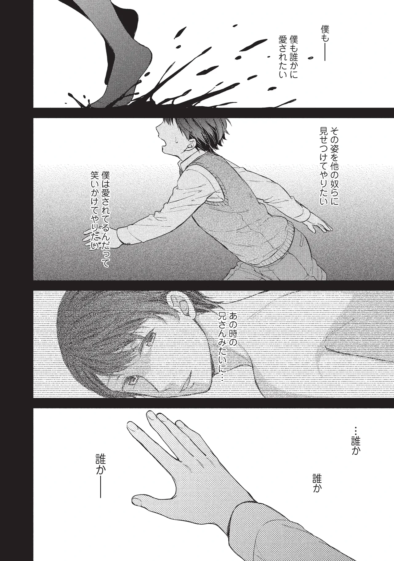 หน้า 58