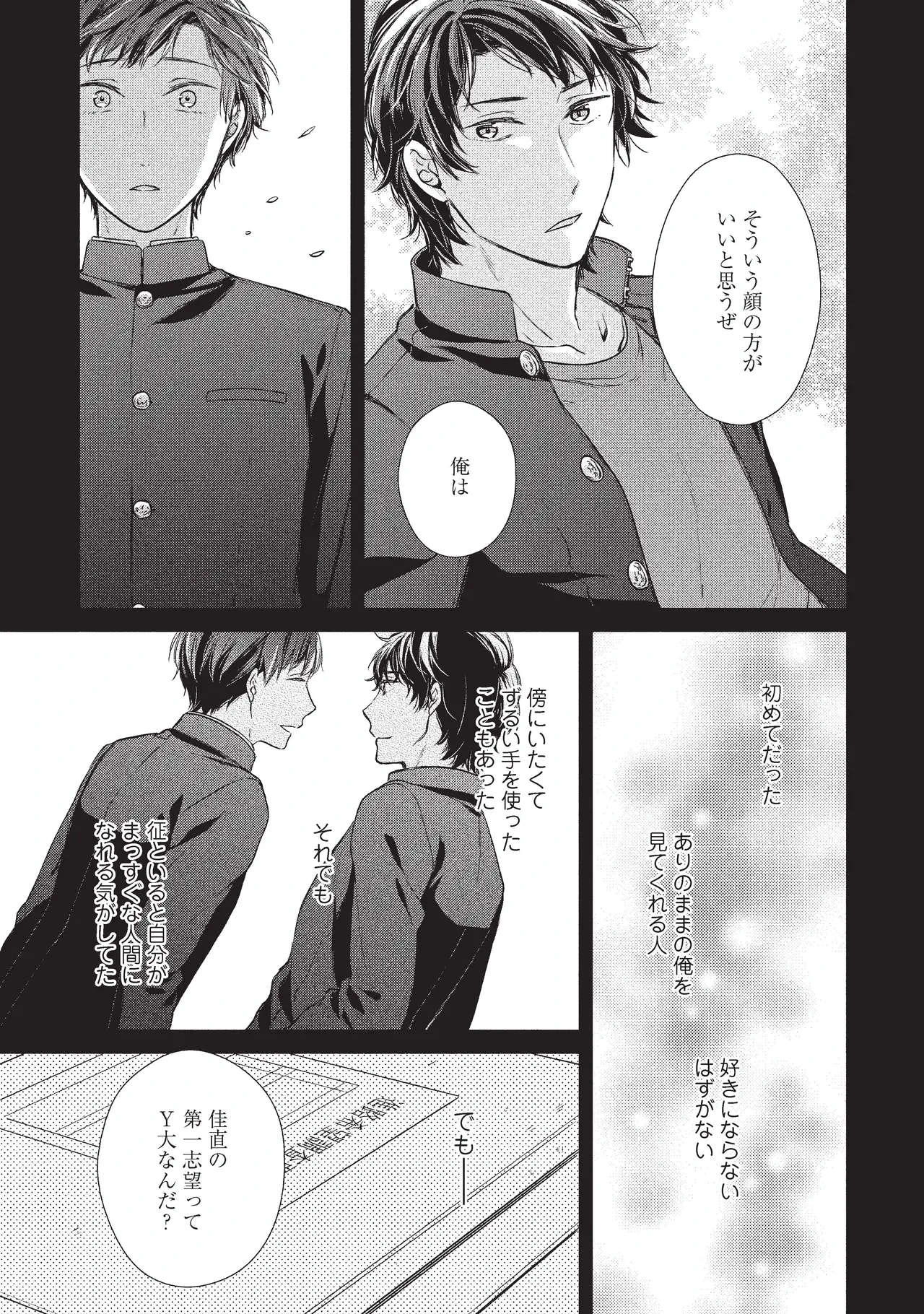 หน้า 59
