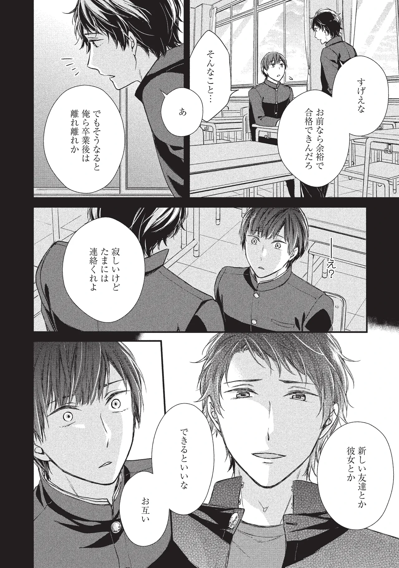 หน้า 60