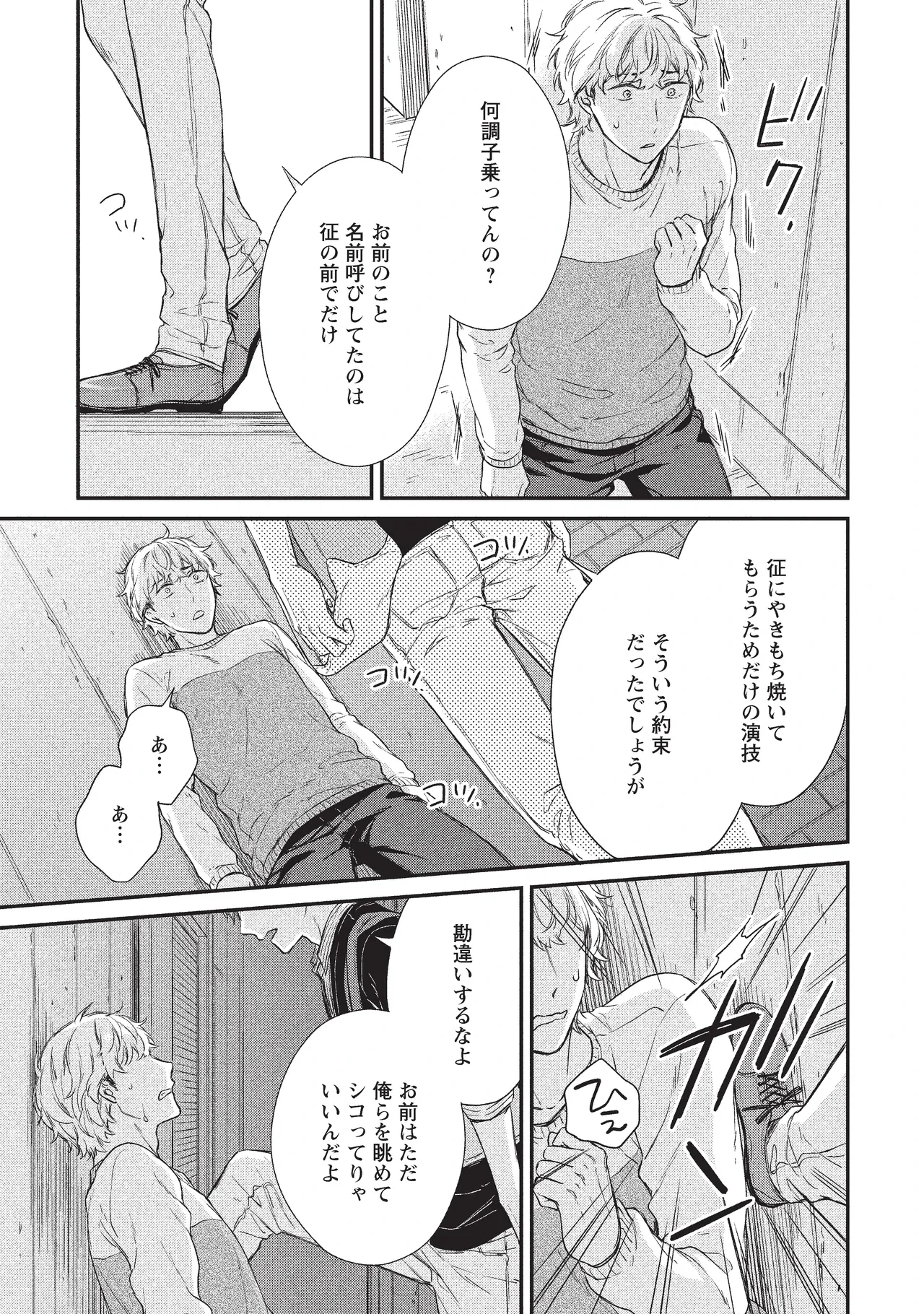 หน้า 65