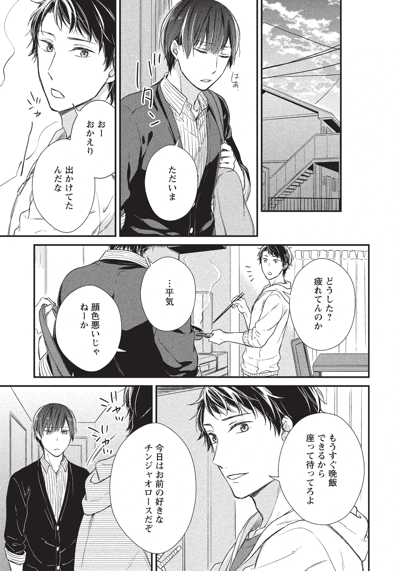 หน้า 67