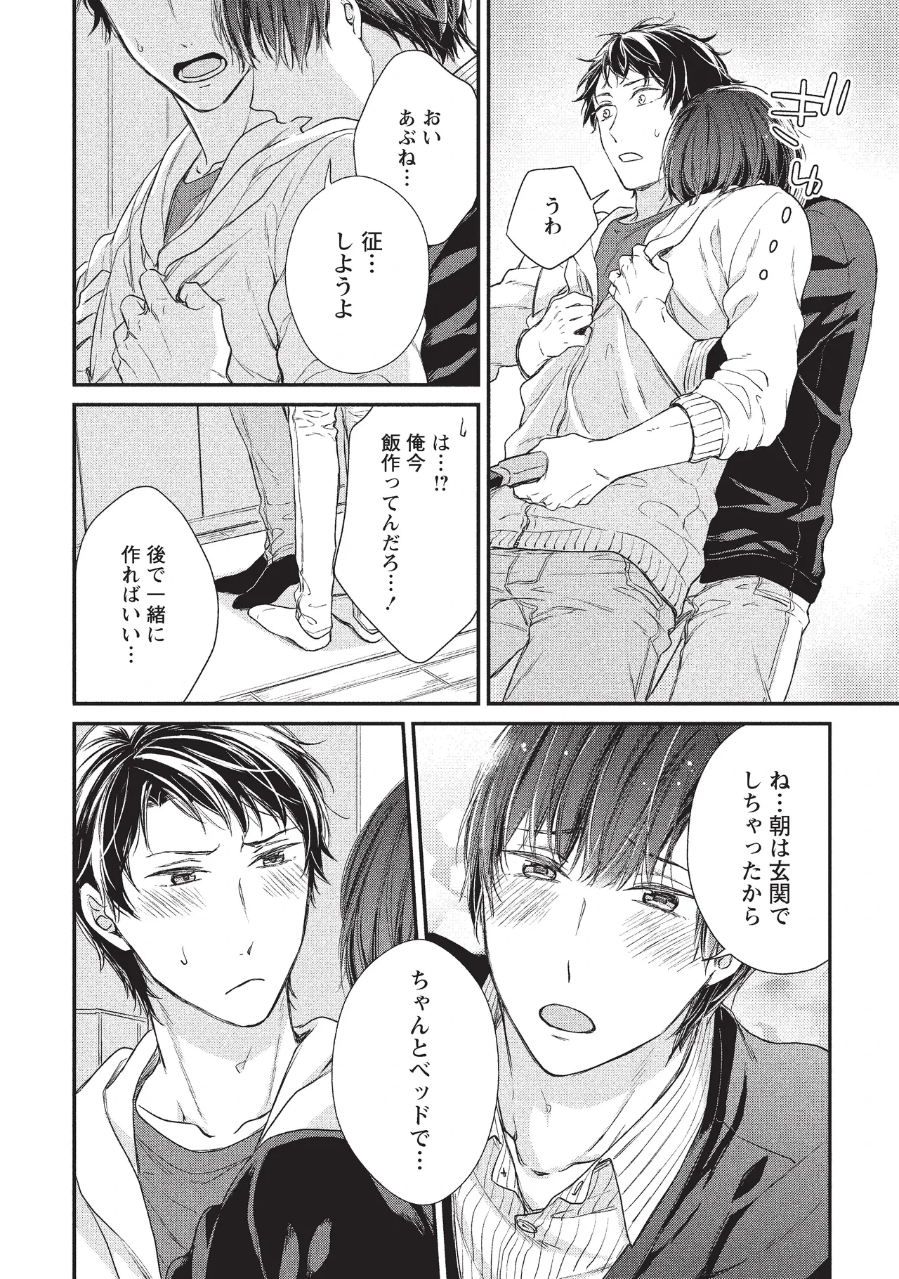 หน้า 68