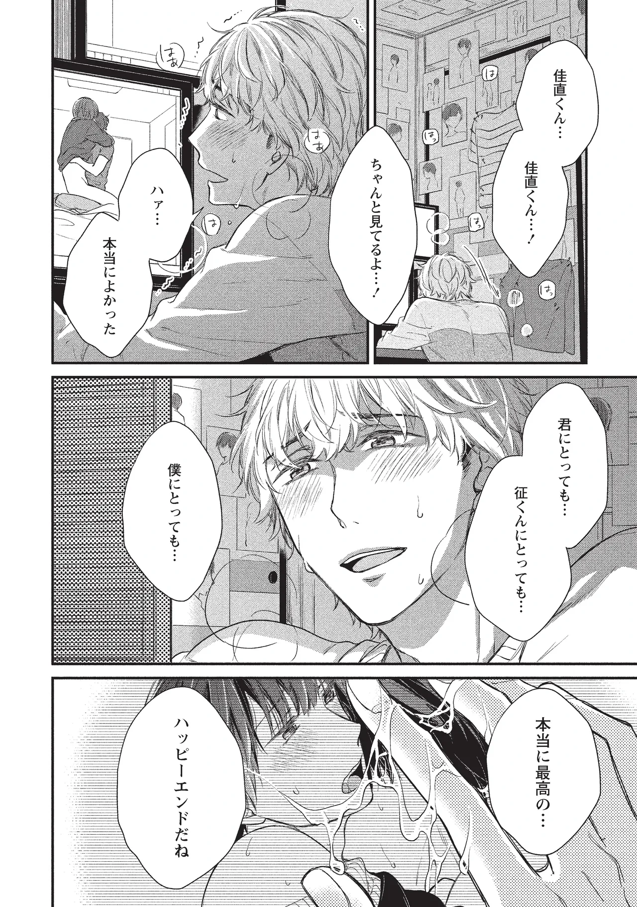 หน้า 72