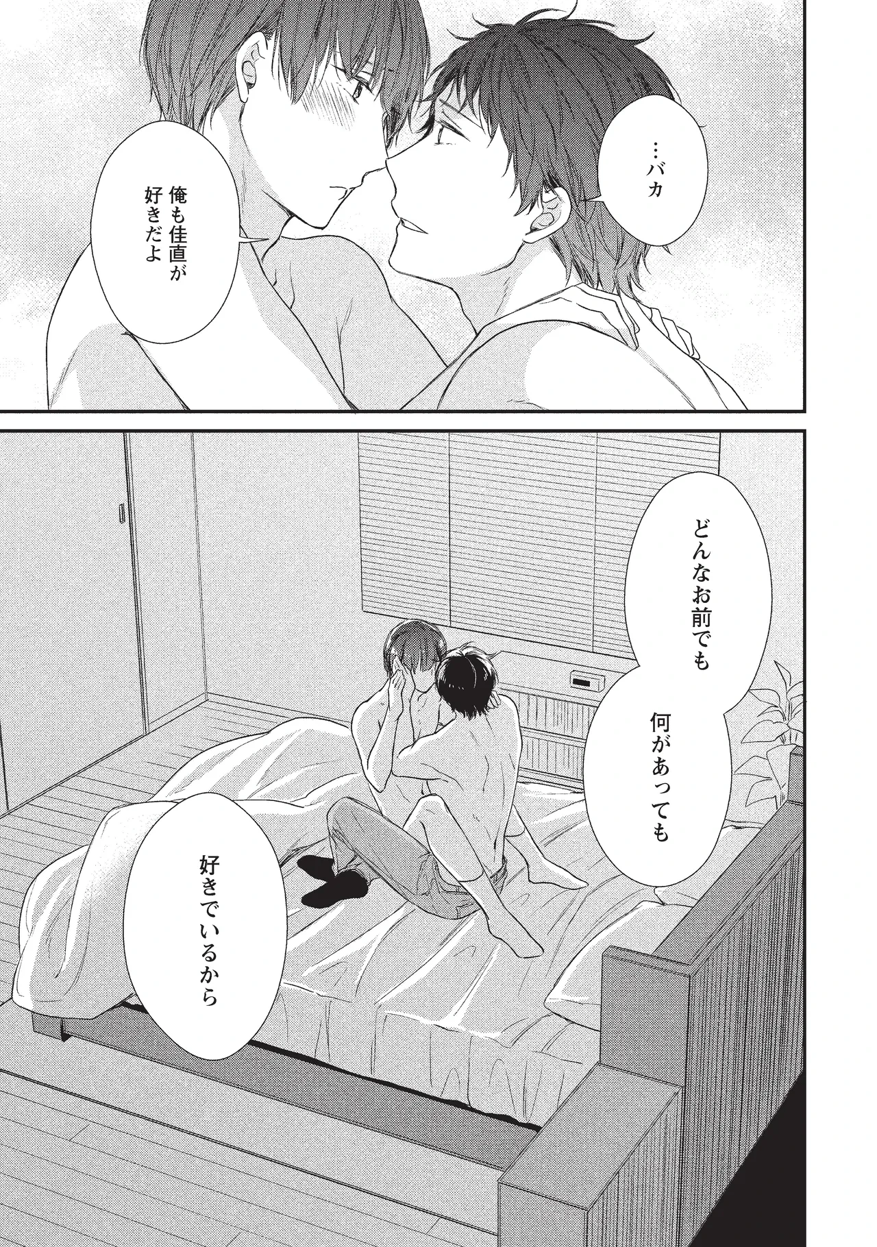 หน้า 75