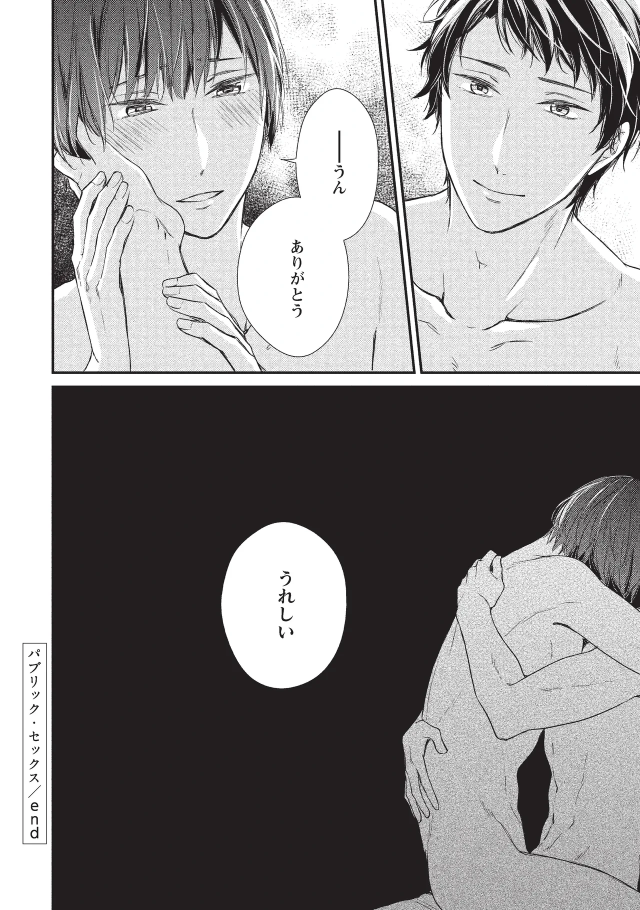 หน้า 76
