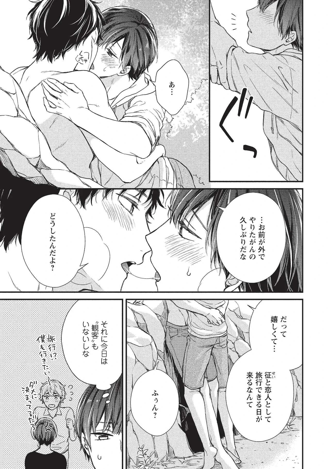 หน้า 79