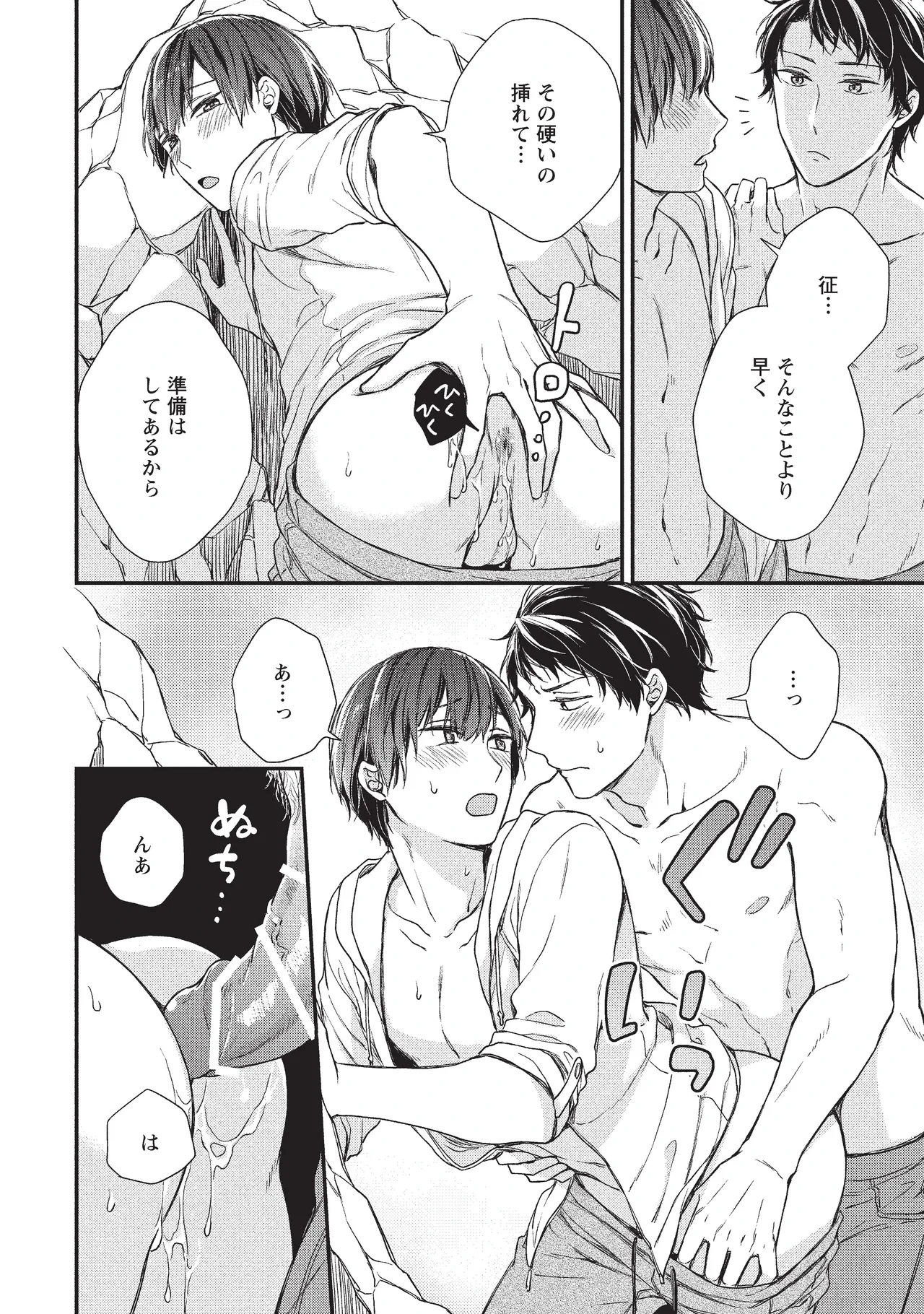 หน้า 80