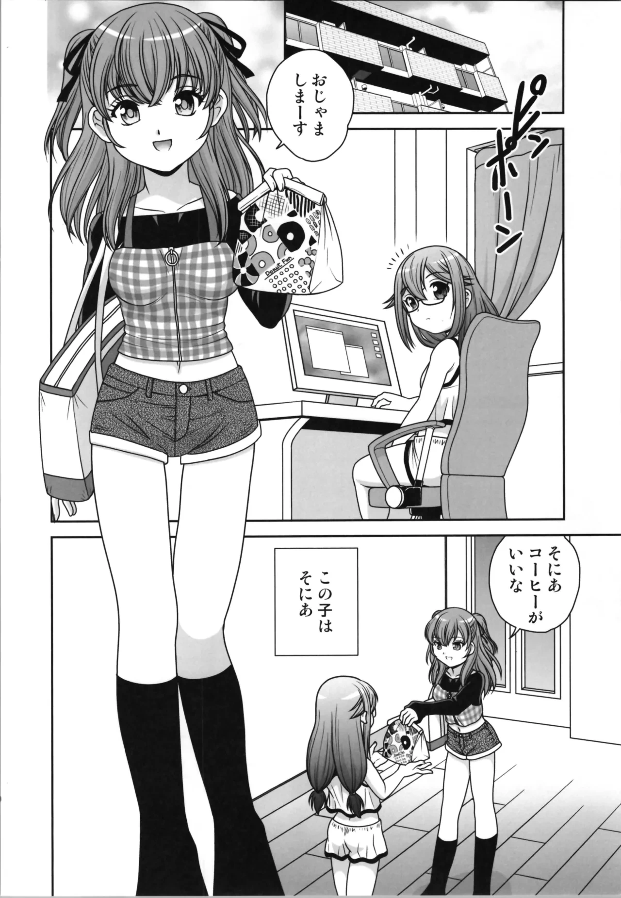 หน้า 6