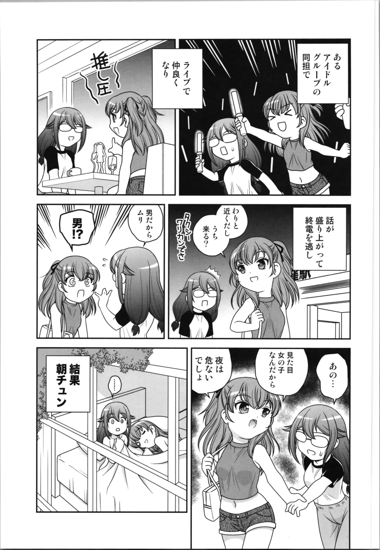 หน้า 7