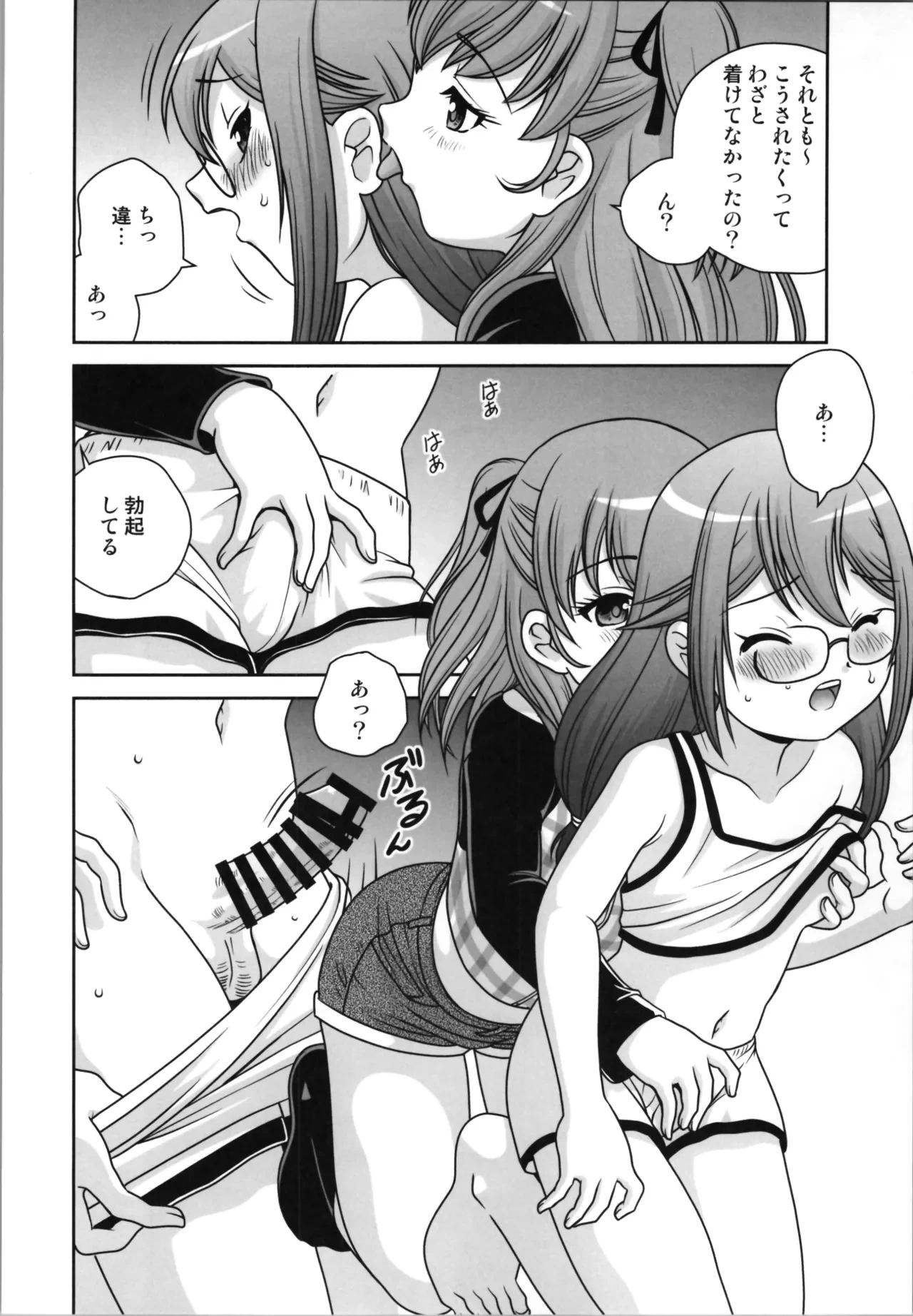 หน้า 10