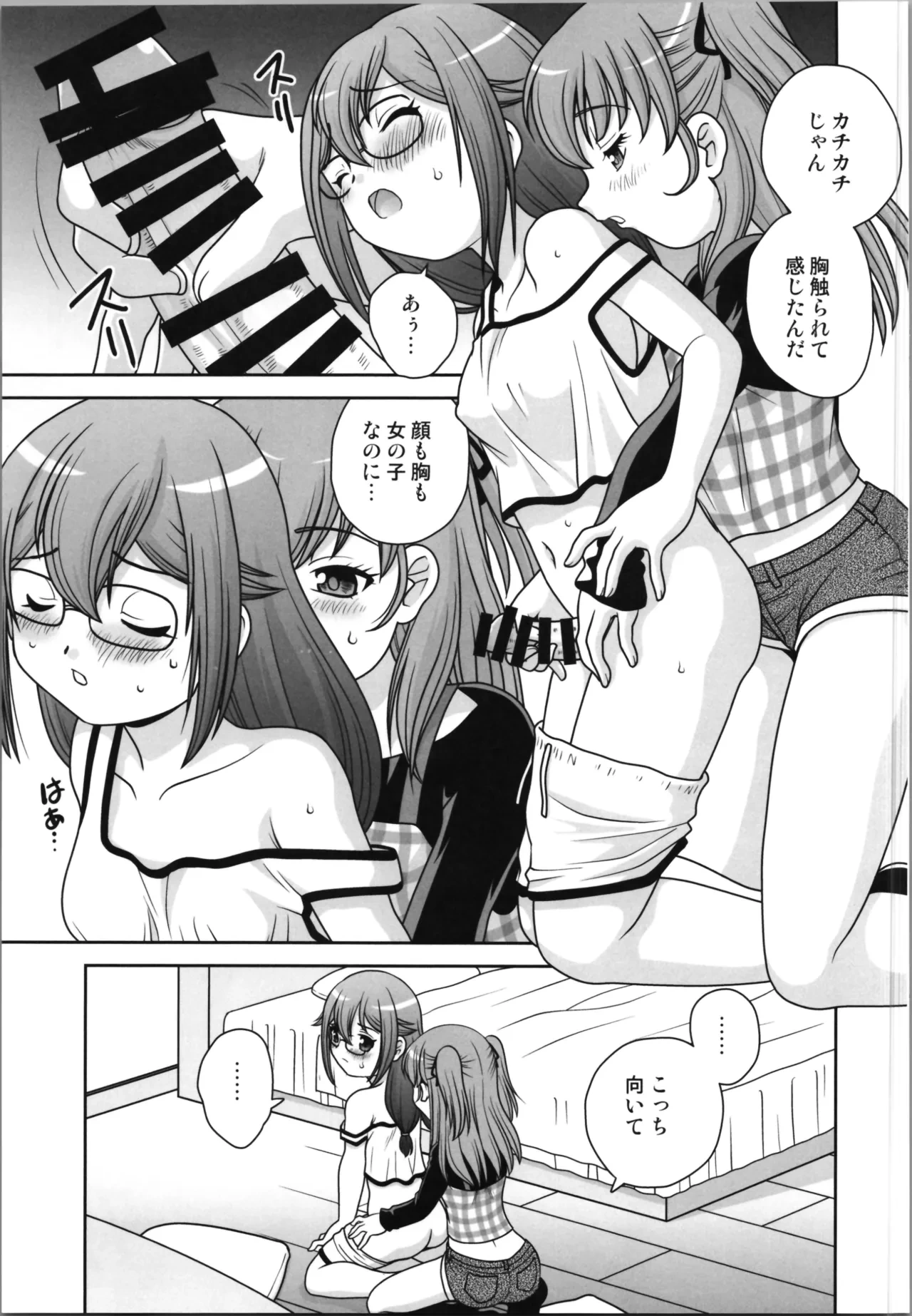 หน้า 11