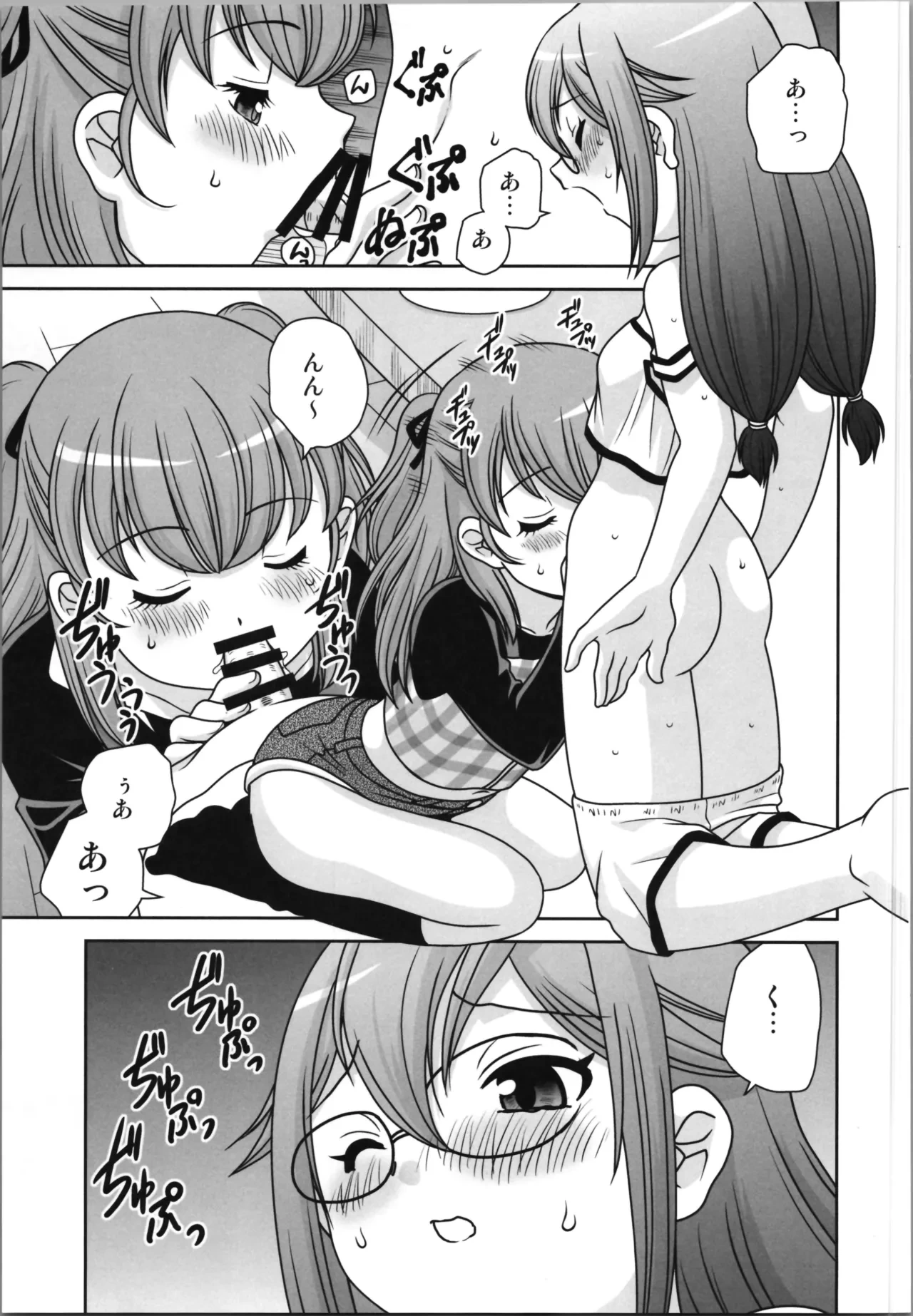 หน้า 13