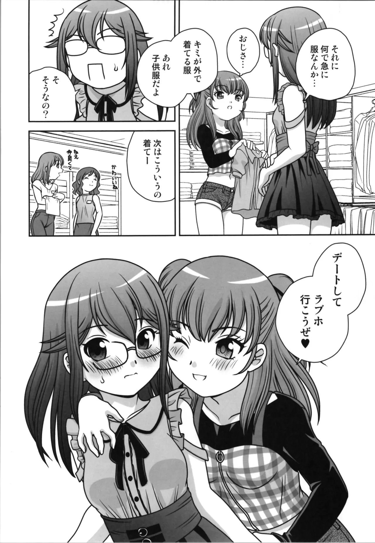 หน้า 36