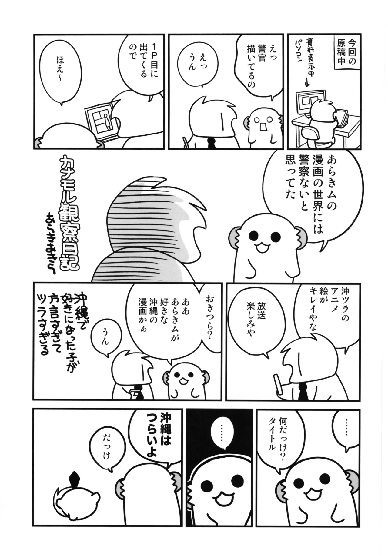 หน้า 37