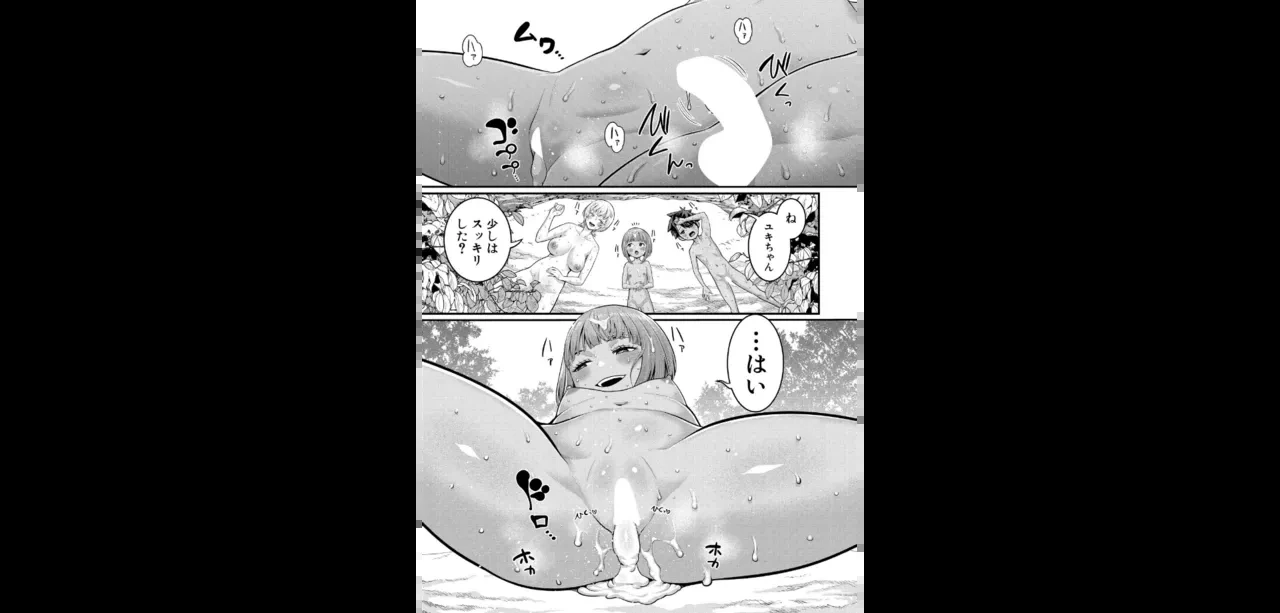 หน้า 23