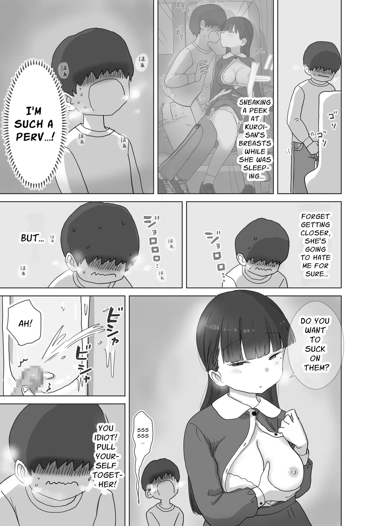 หน้า 21