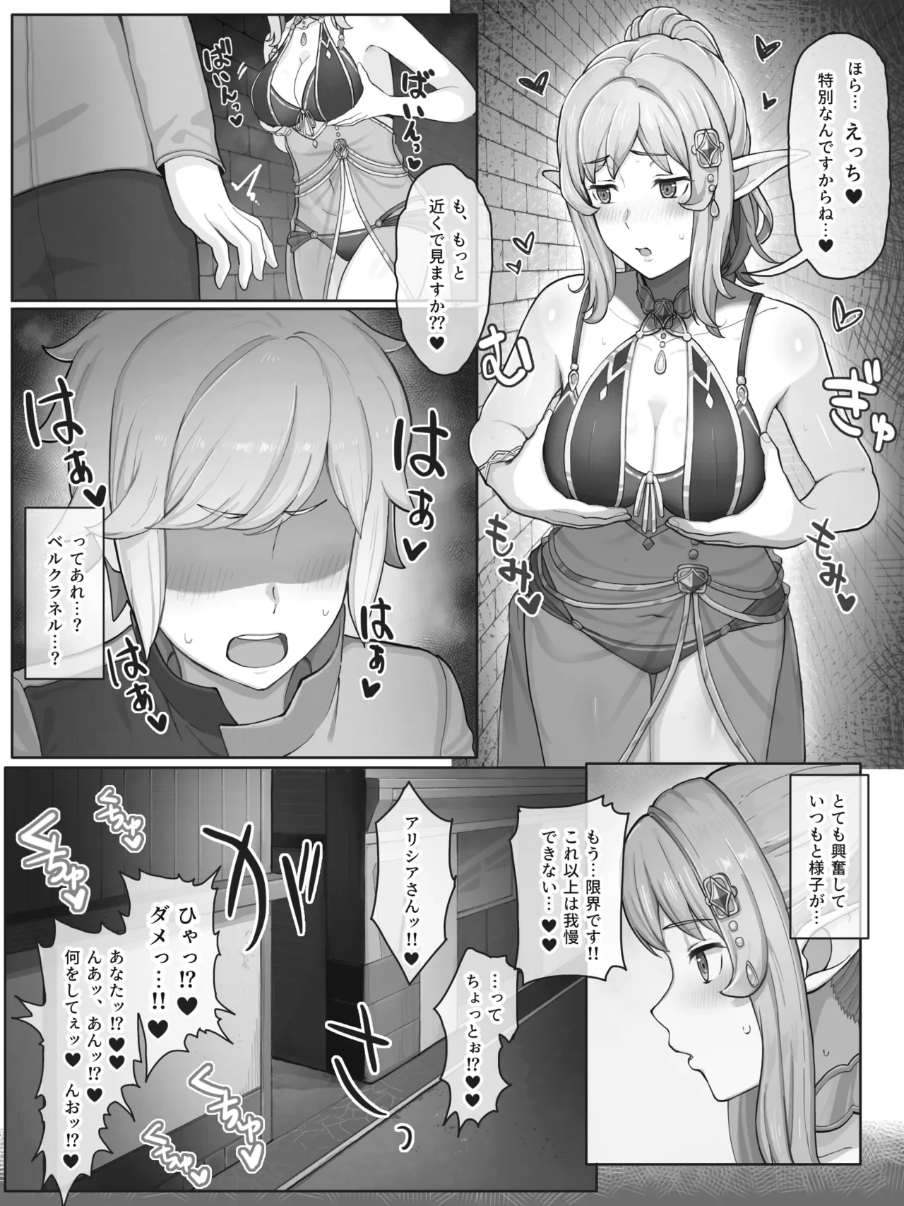 หน้า 6