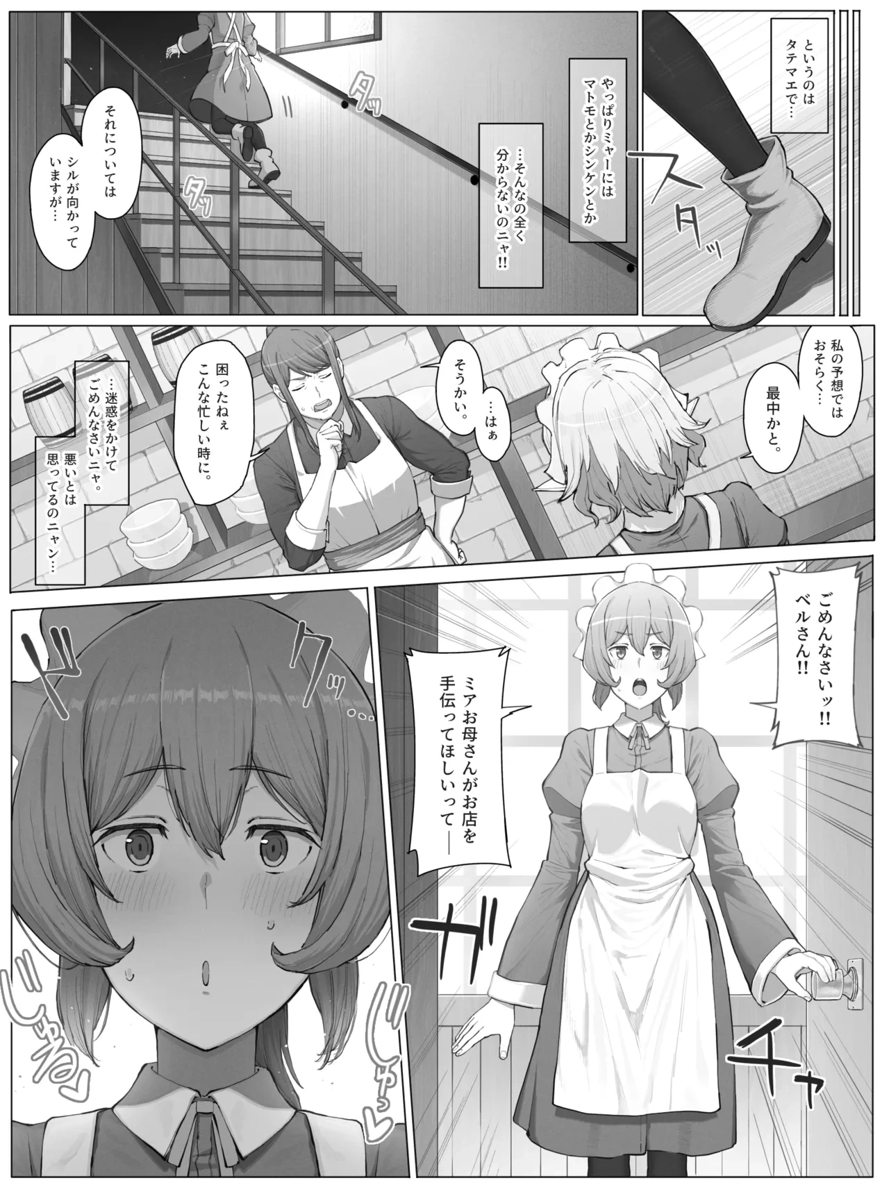 หน้า 18