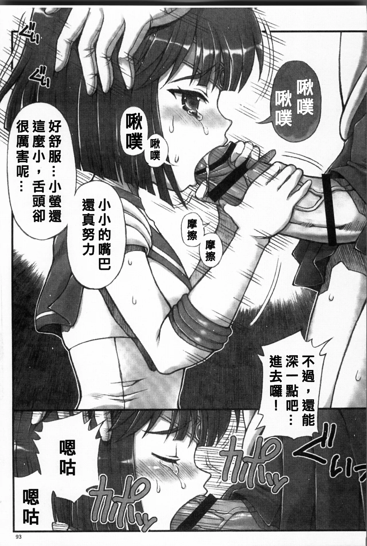 หน้า 92