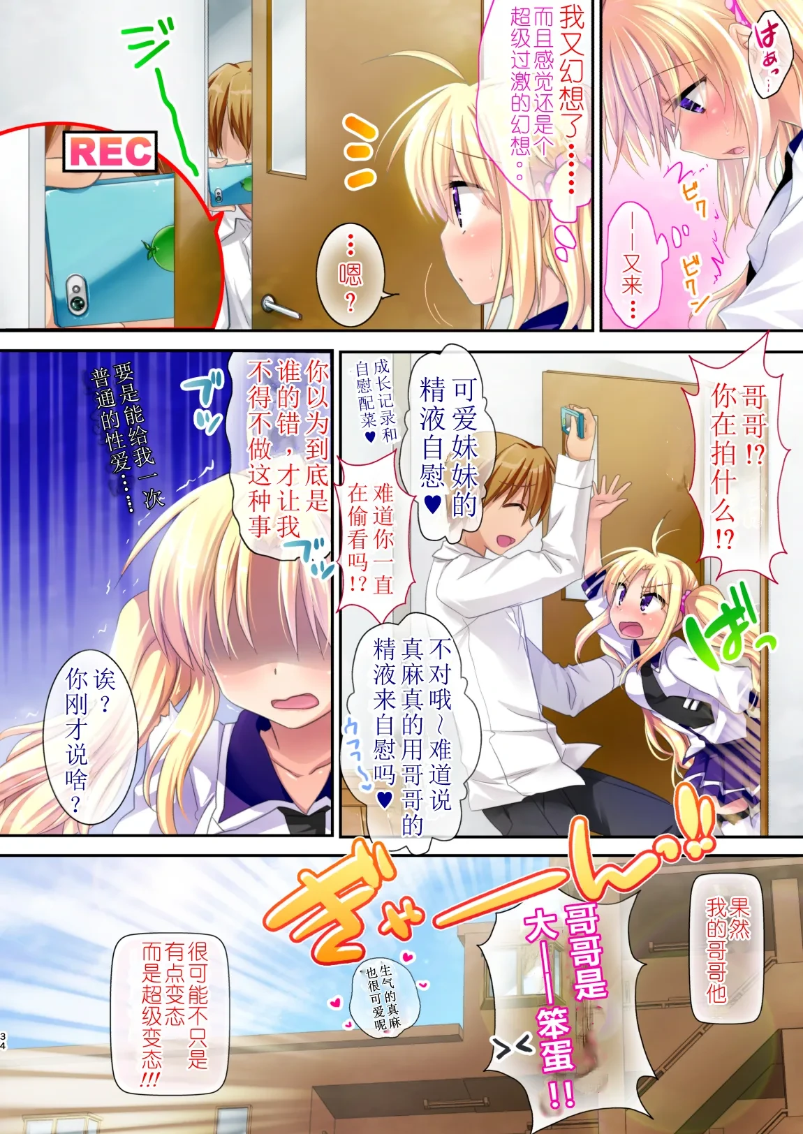 หน้า 14