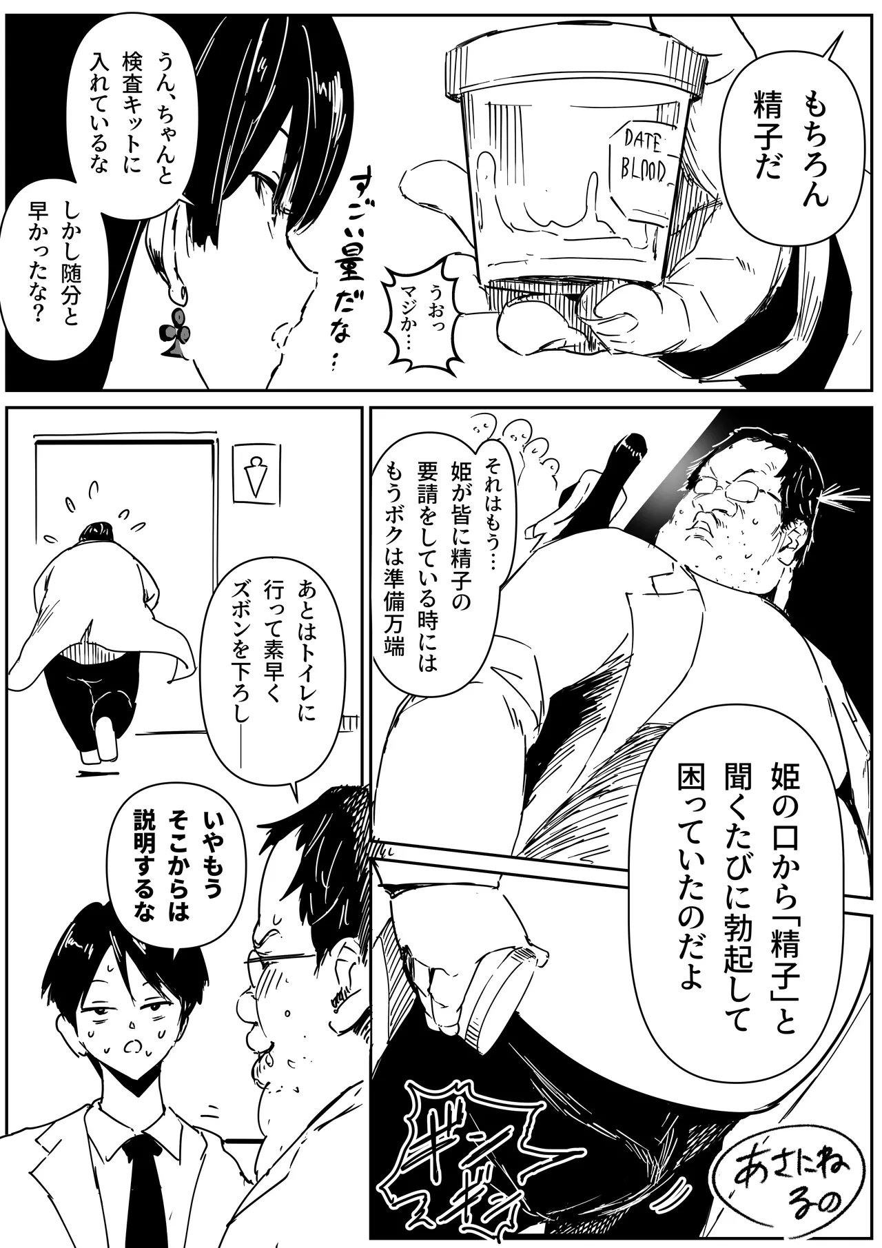หน้า 5