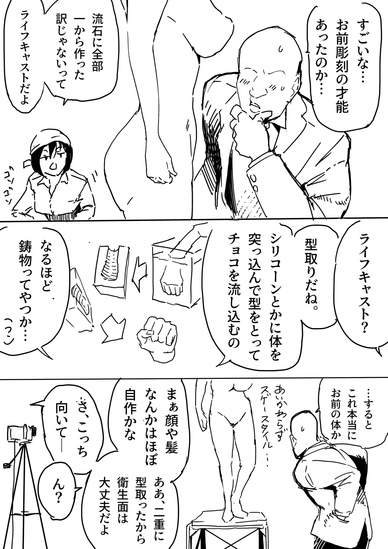 หน้า 3