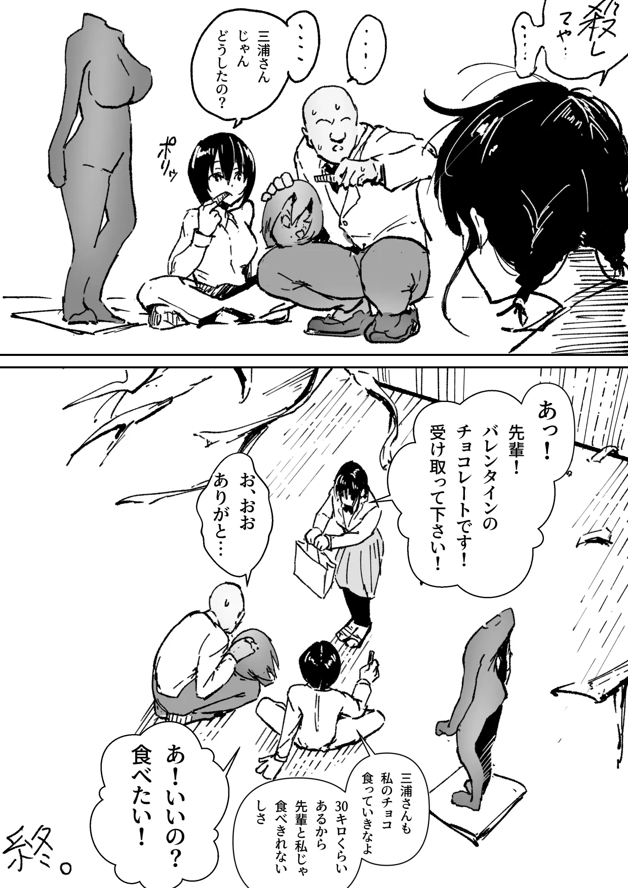 หน้า 16