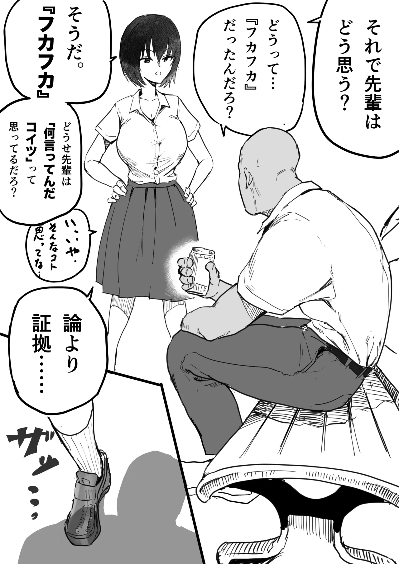 หน้า 7