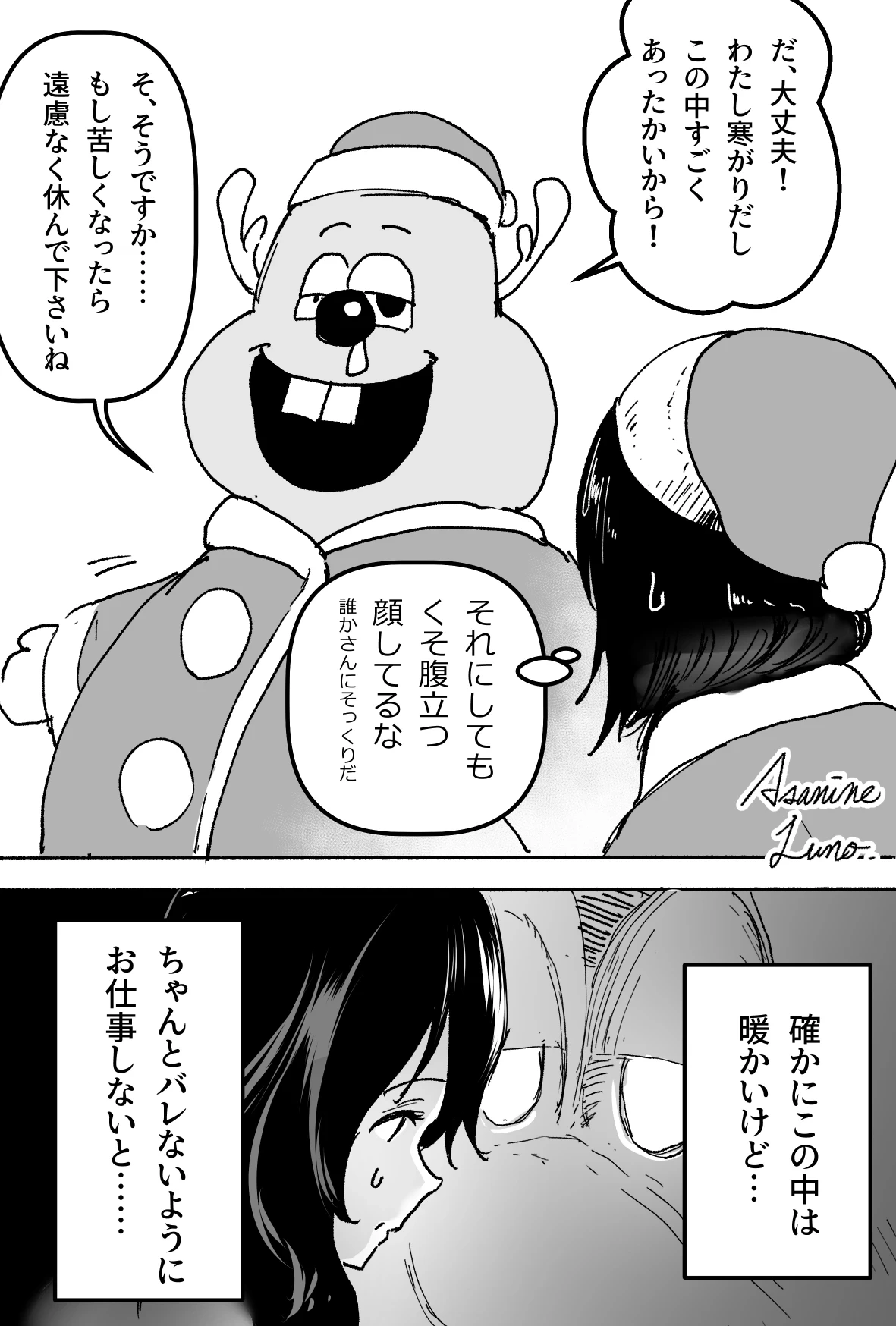 หน้า 2