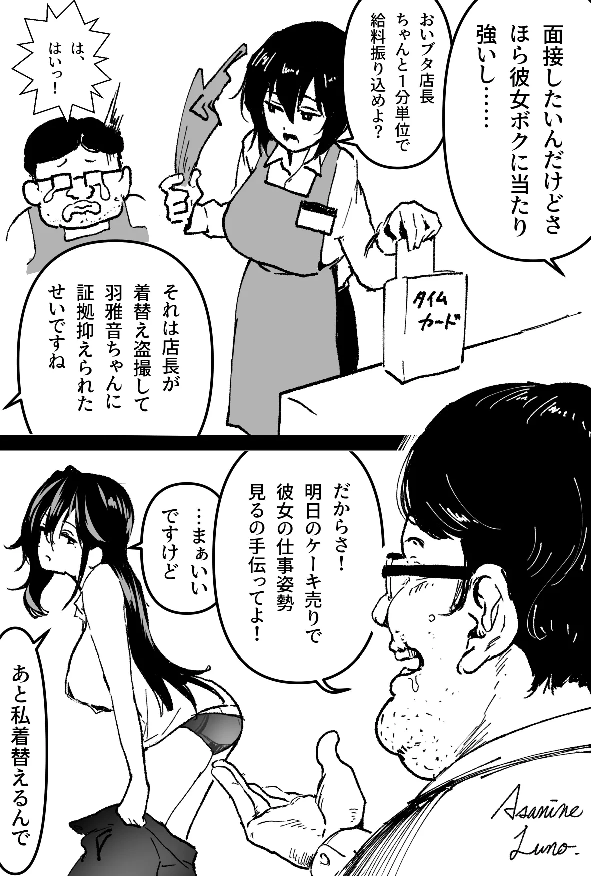 หน้า 5