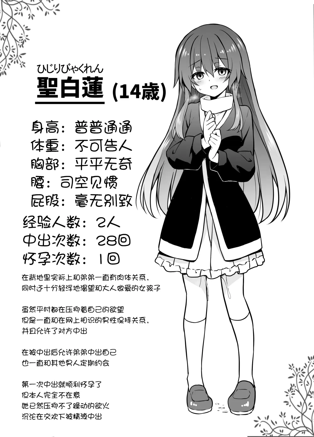 หน้า 15