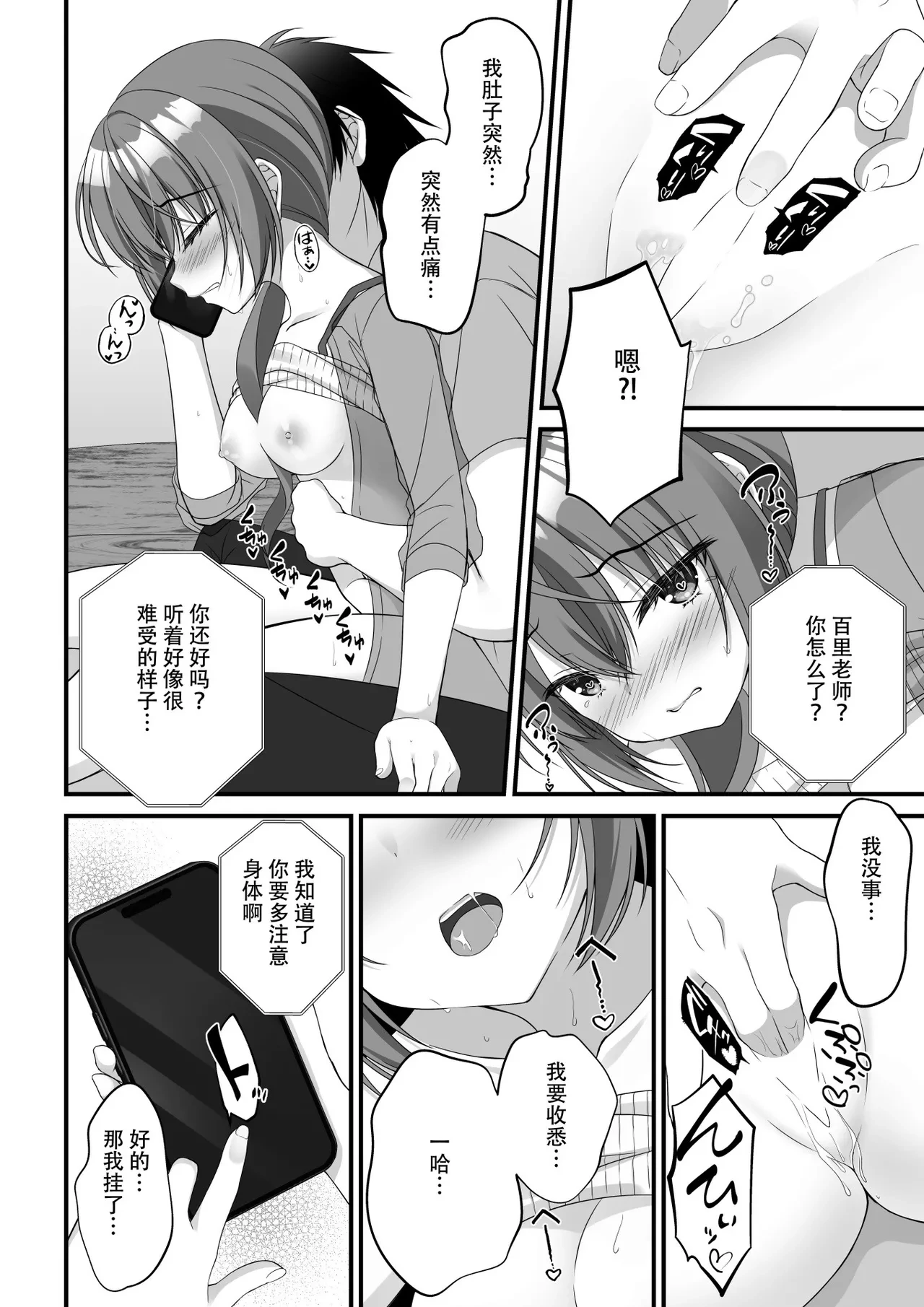 หน้า 6