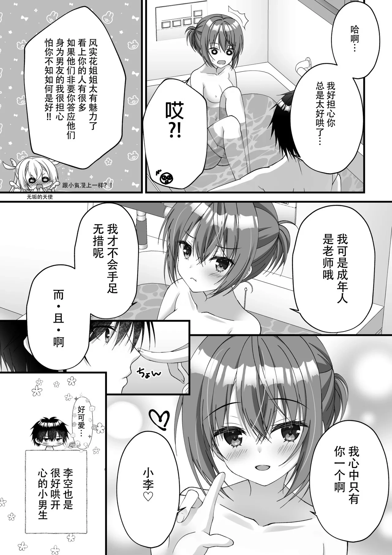 หน้า 15
