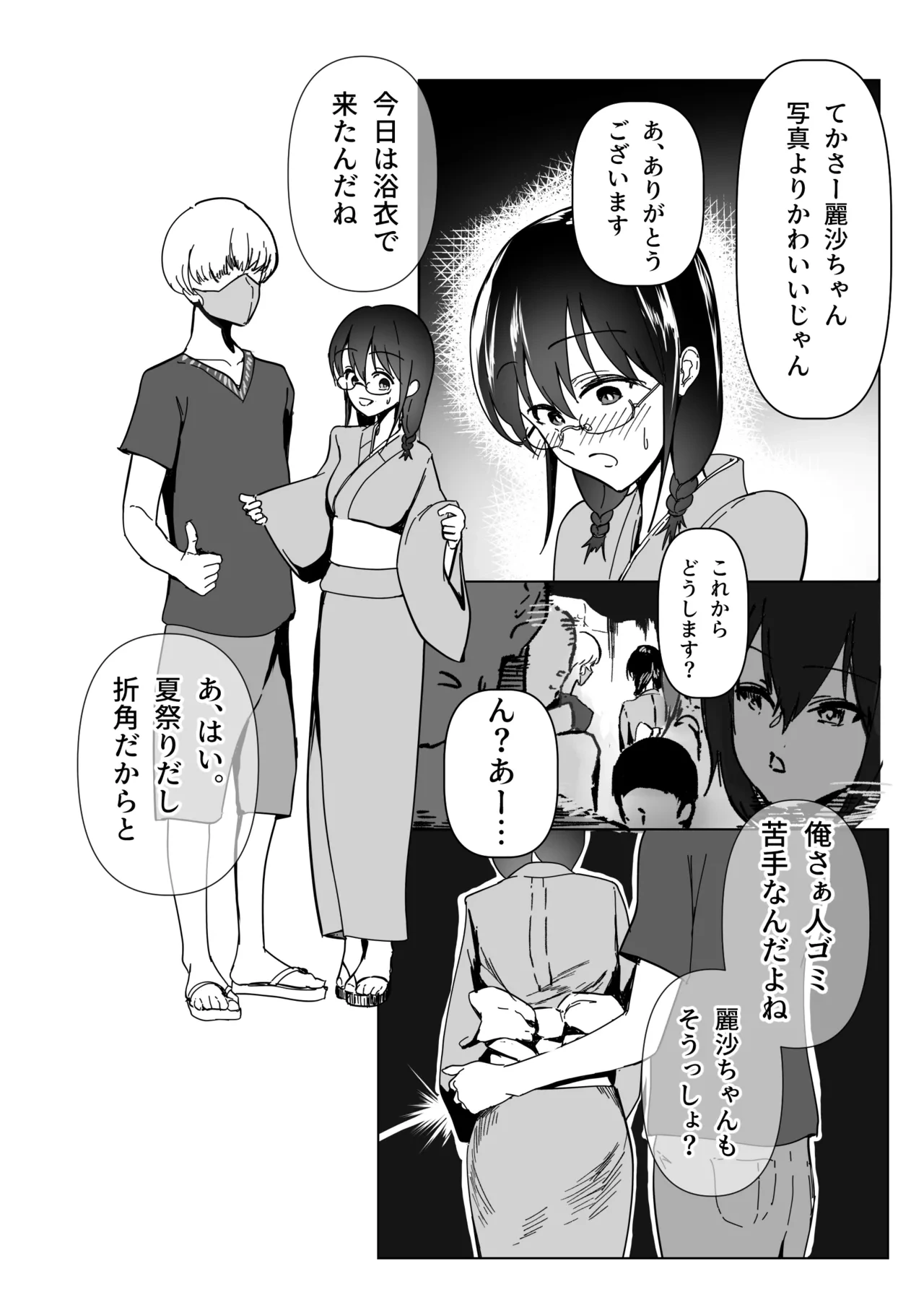 หน้า 5