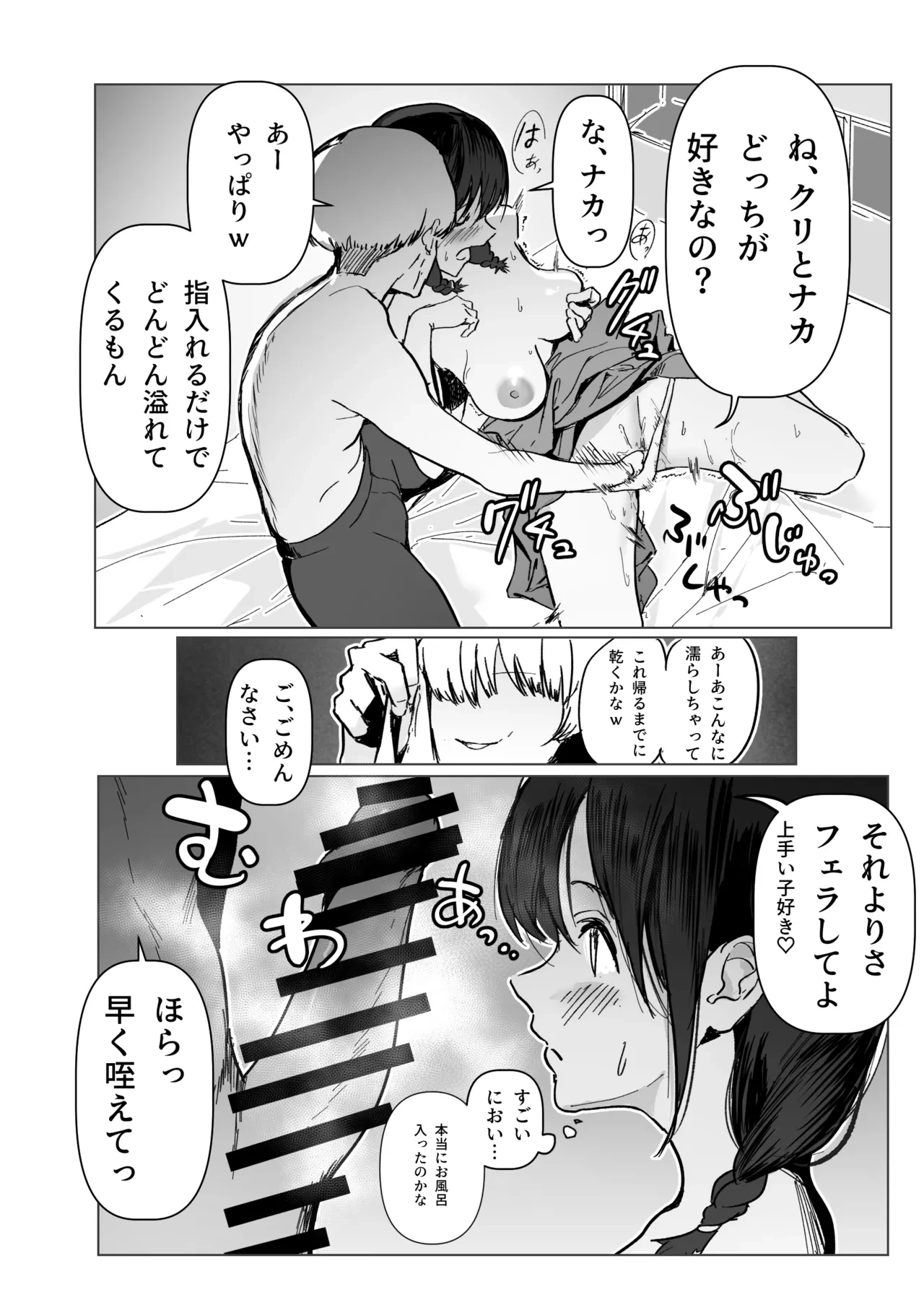 หน้า 11