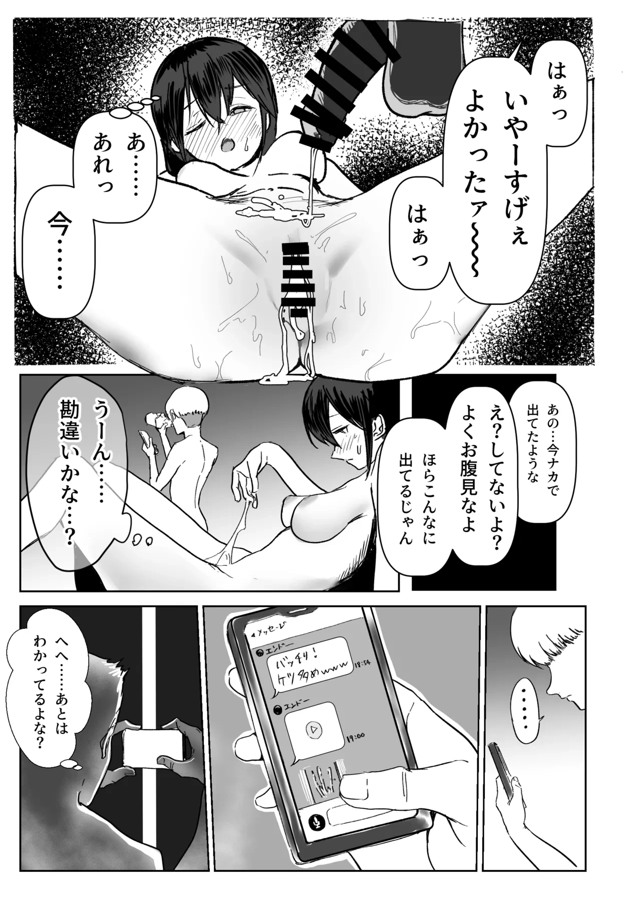 หน้า 18